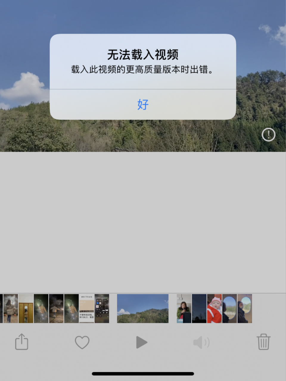苹果手机为什么相册视频看不了  求集美们告诉一下