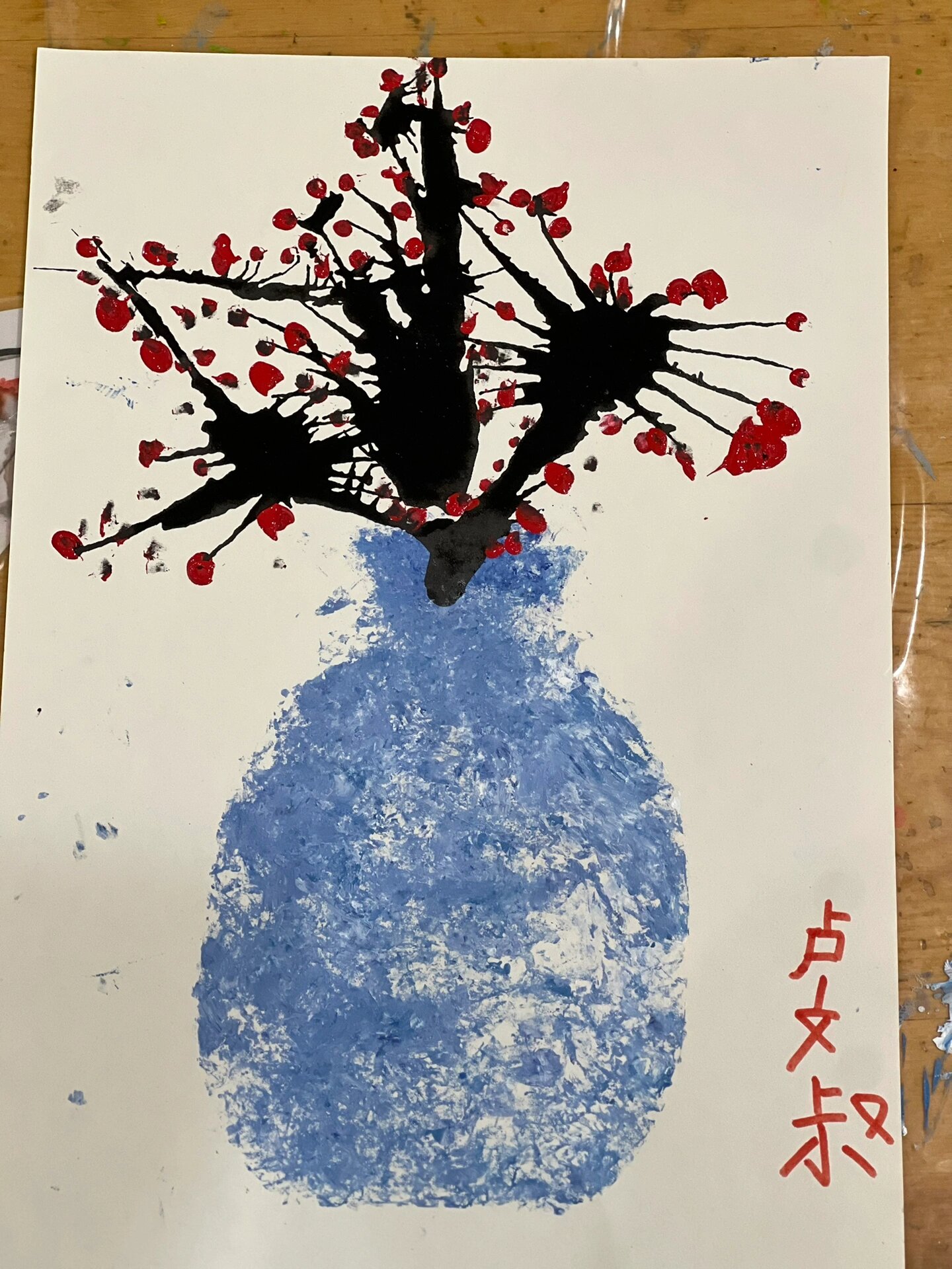 青花瓷中梅|有趣的吹画-幼儿3-6岁创意美术!