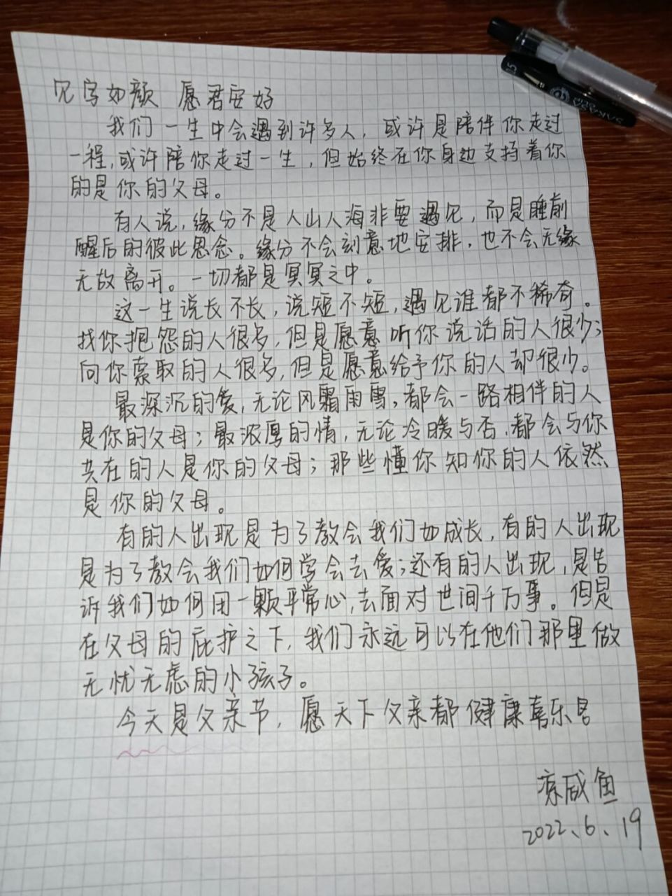 父母会在意我们过得好不好,担心我们的学习或工作顺不顺利,关心我们