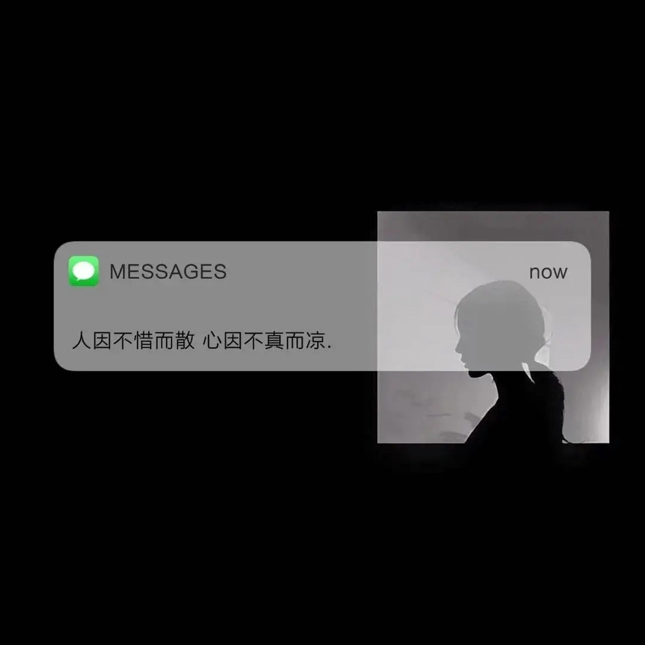 适合夜晚一个人的时候发的朋友圈图片文案 52 55630405