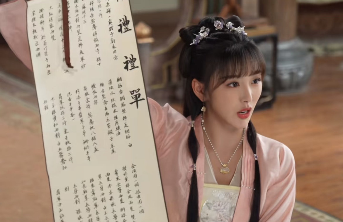 孔雪儿古早味刘海 孔雪儿《明媒善娶》的古早味刘海好绝!