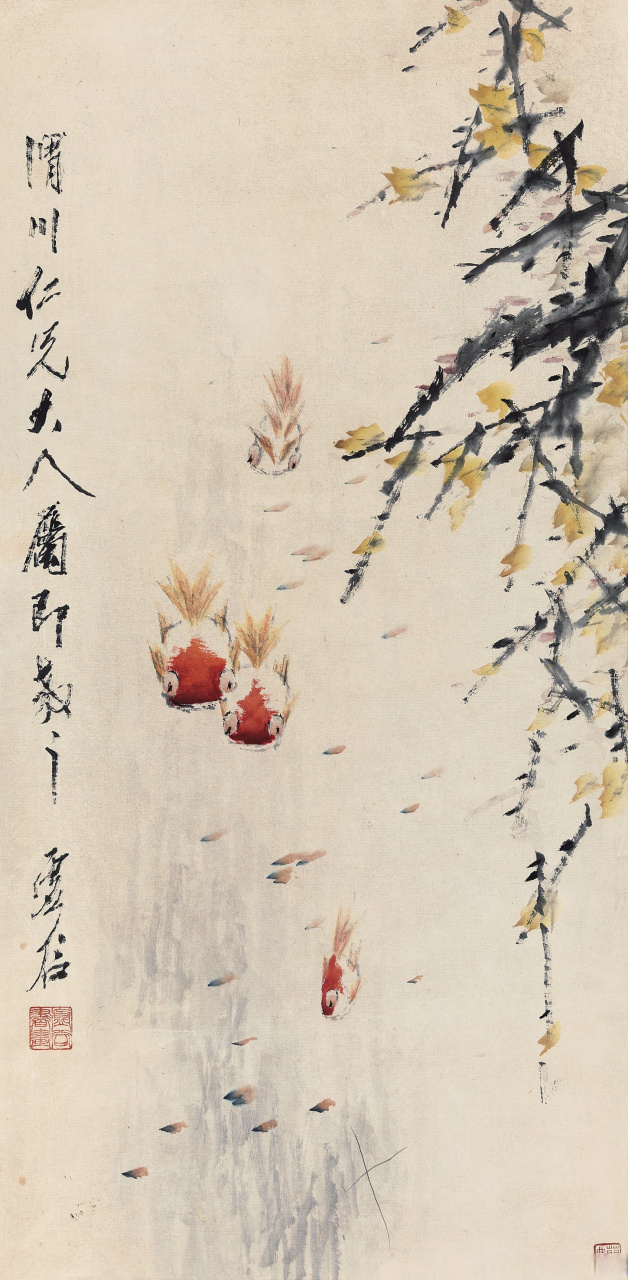 画家虚谷笔下的金鱼