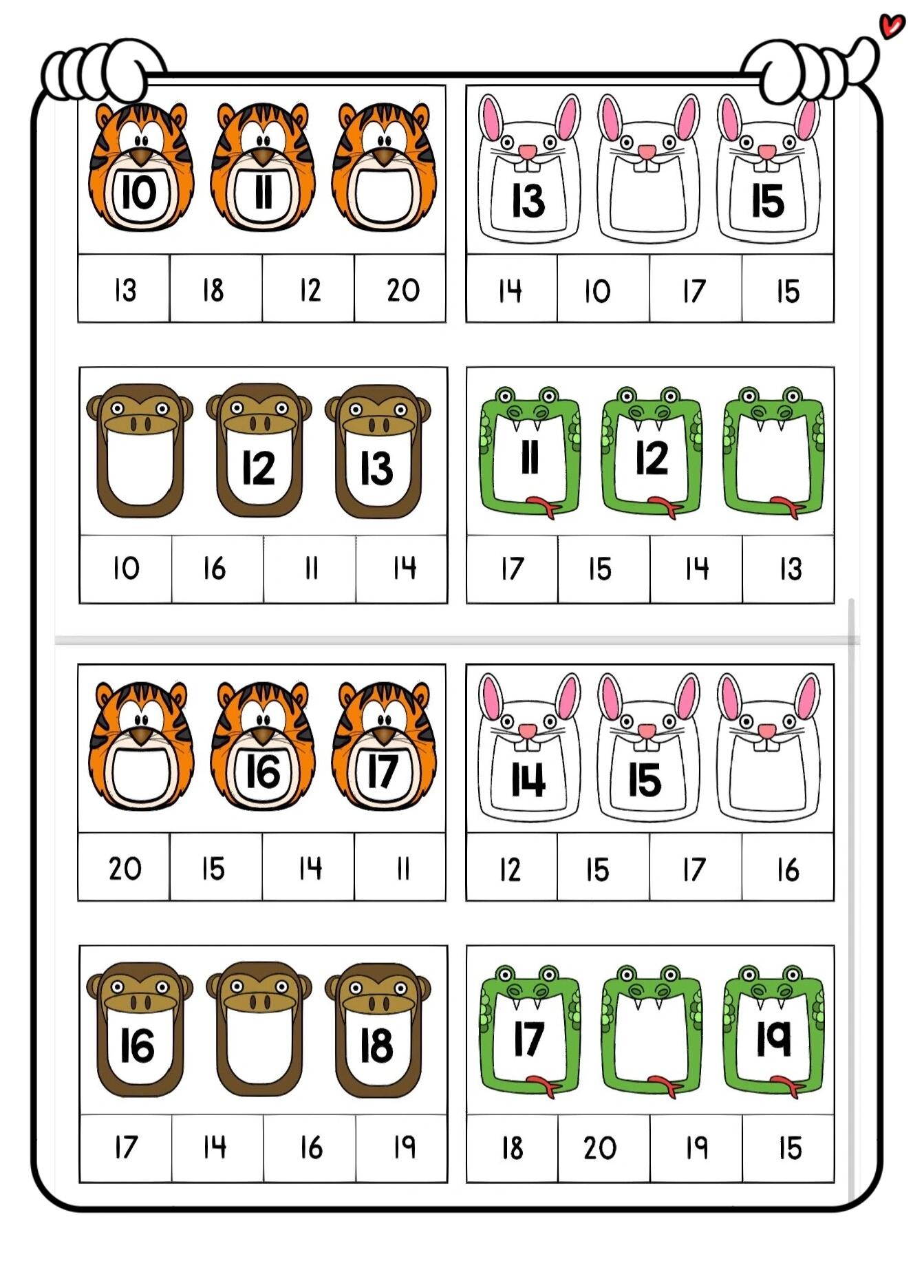 幼小衔接|认识相邻数(含练习题