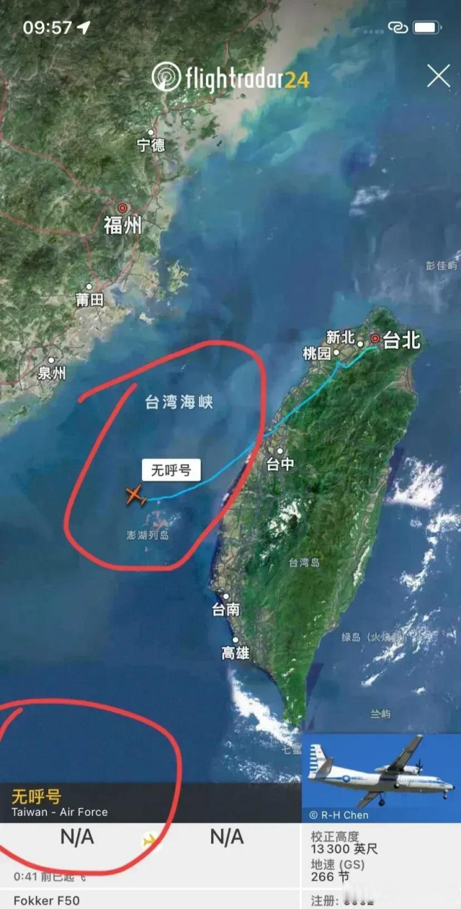 海峡中线图片