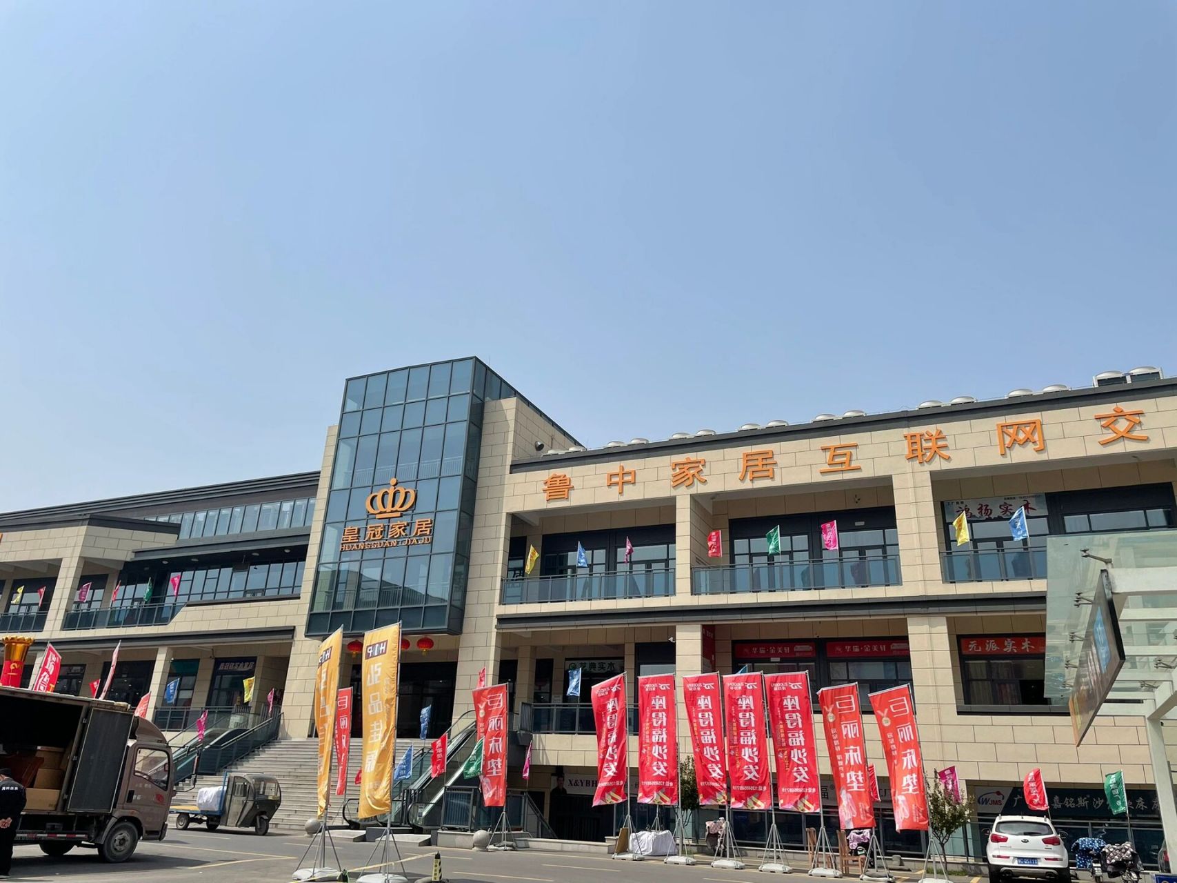 第二次来周村家具城,终于定齐了!