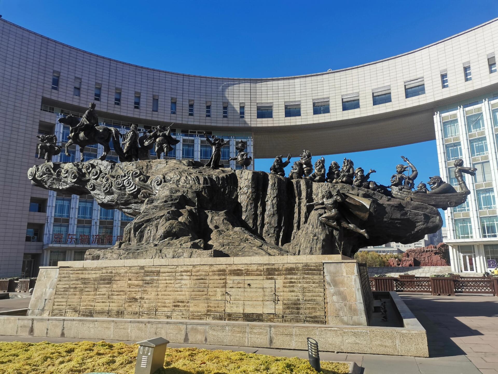 滨海新区国家动漫园