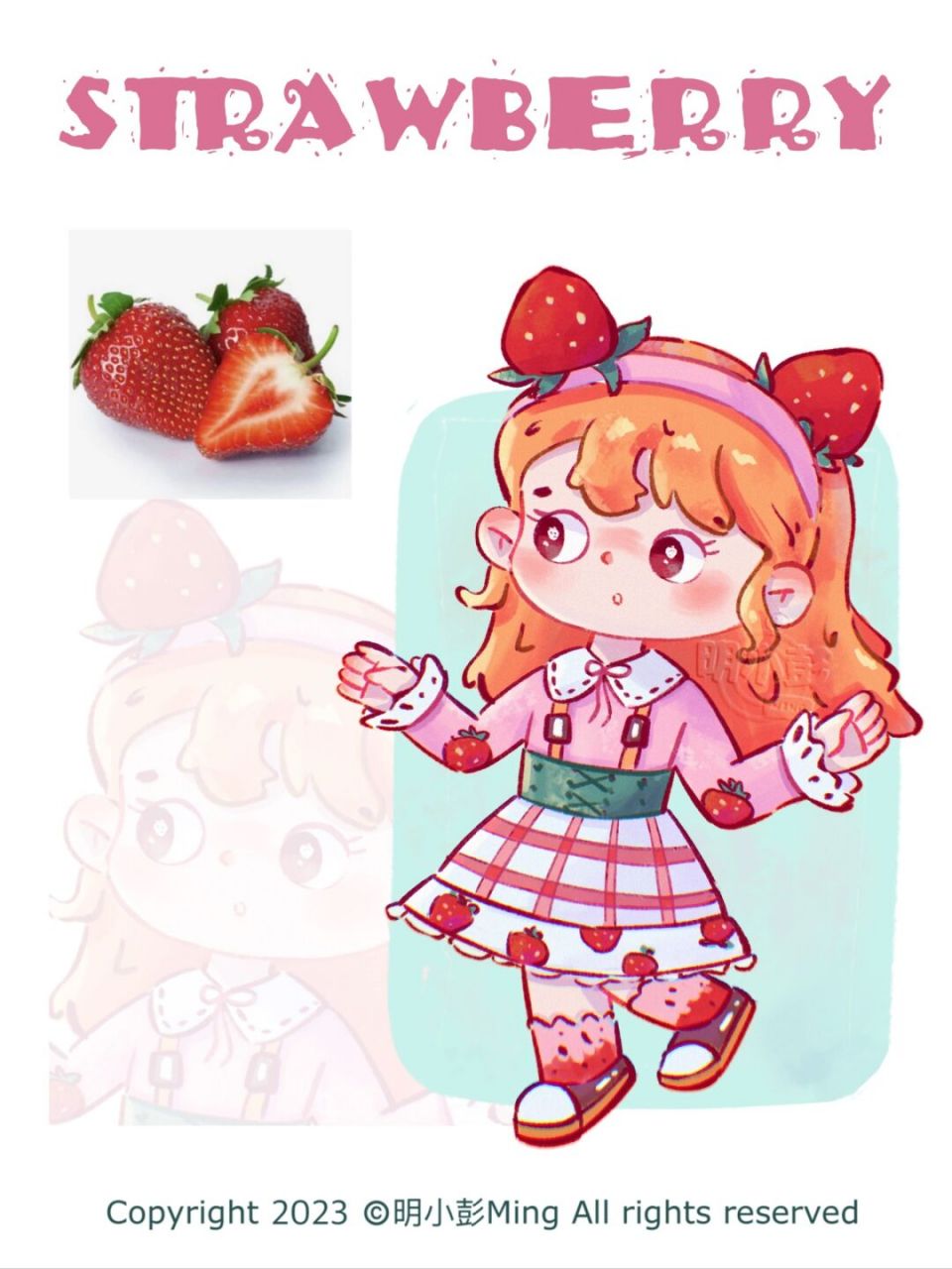 草莓拟人动漫图片