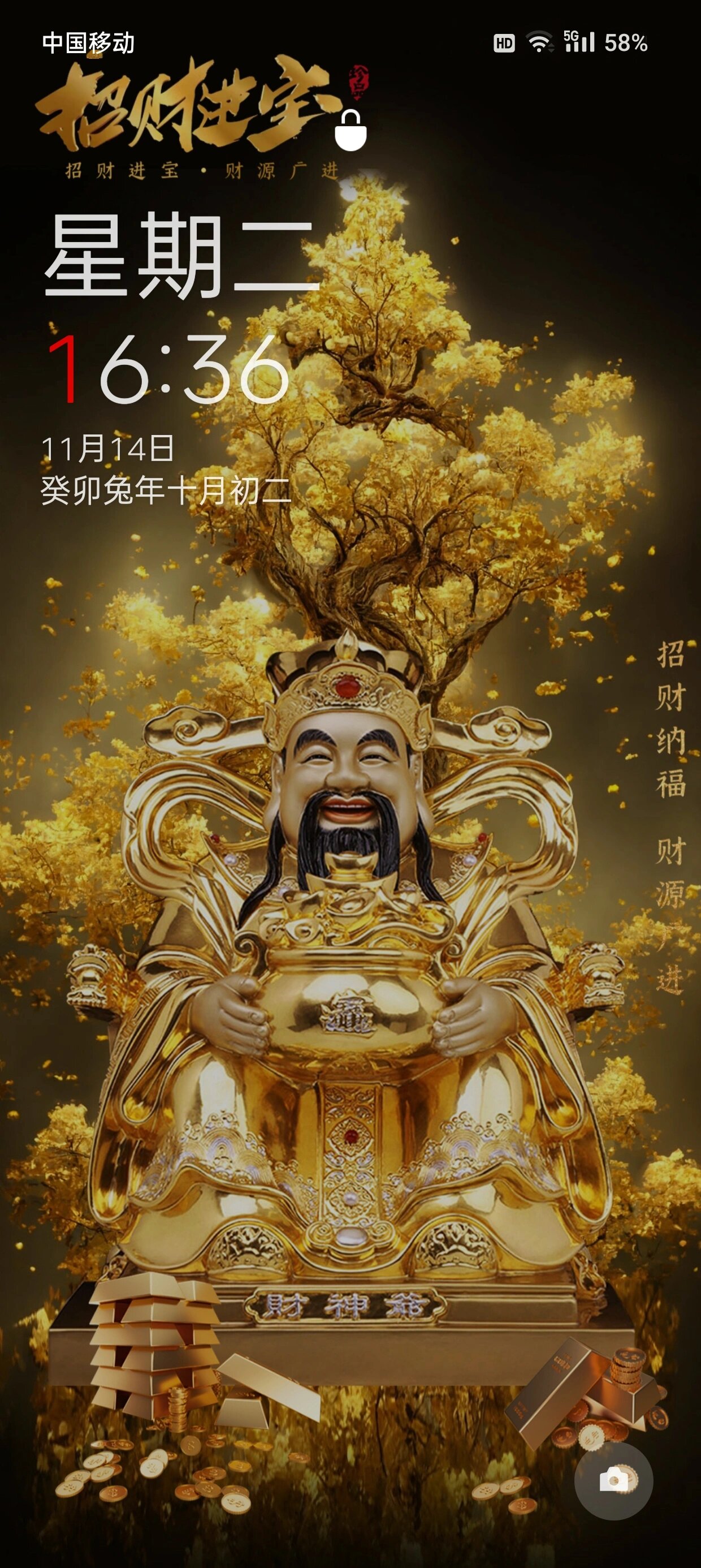 手机壁纸之财神爷招财进宝愿君好运壁纸