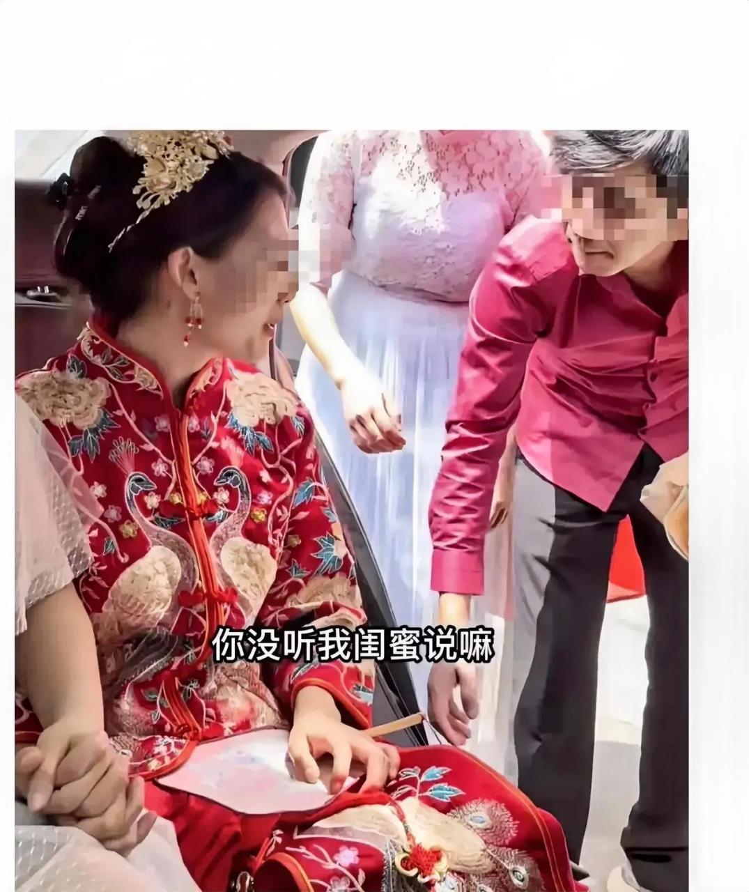 四川,一新娘结婚当天坐在婚车里,眼看婚礼即将开始,却任由新郎苦苦