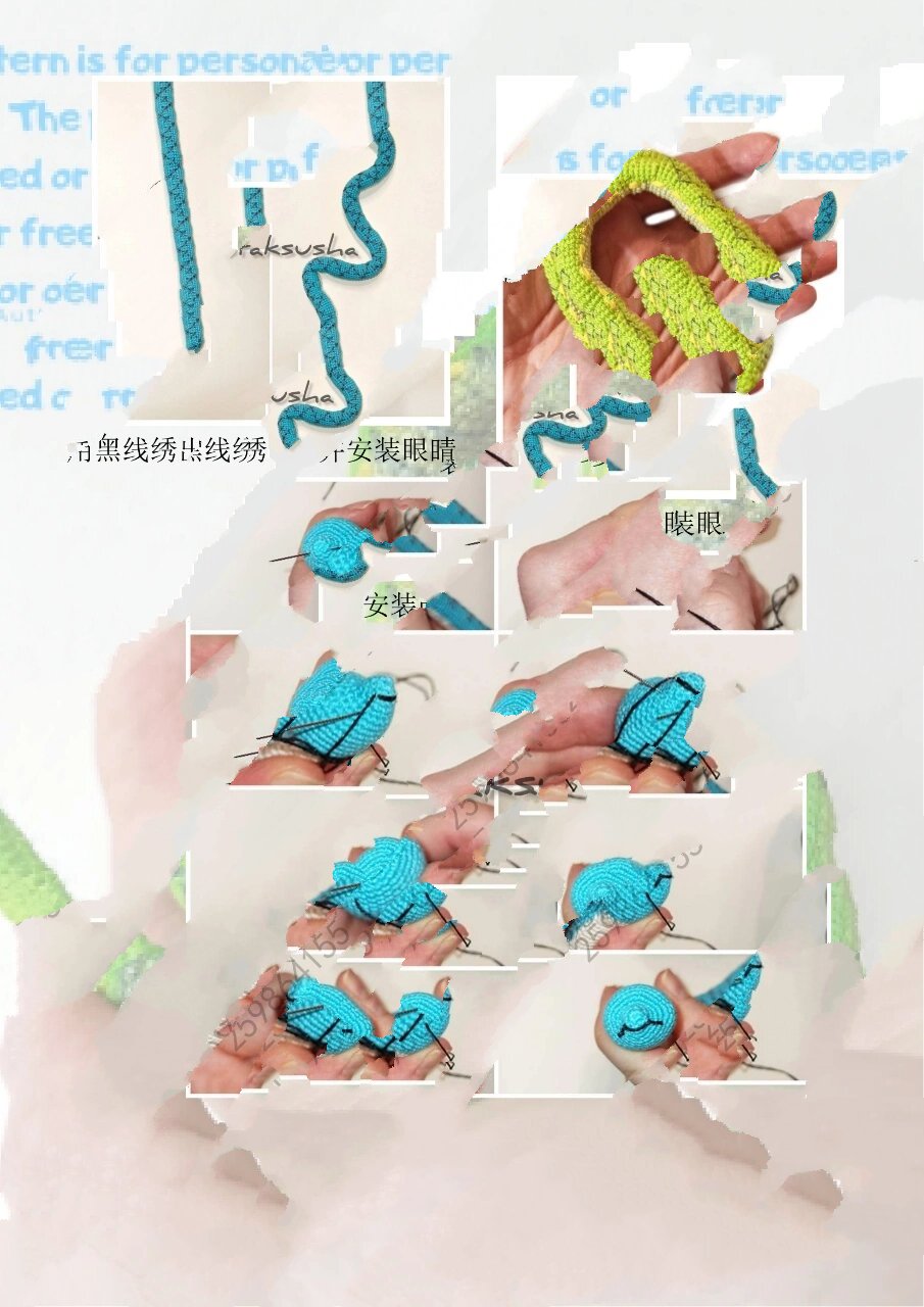 钩针图解(蛇)