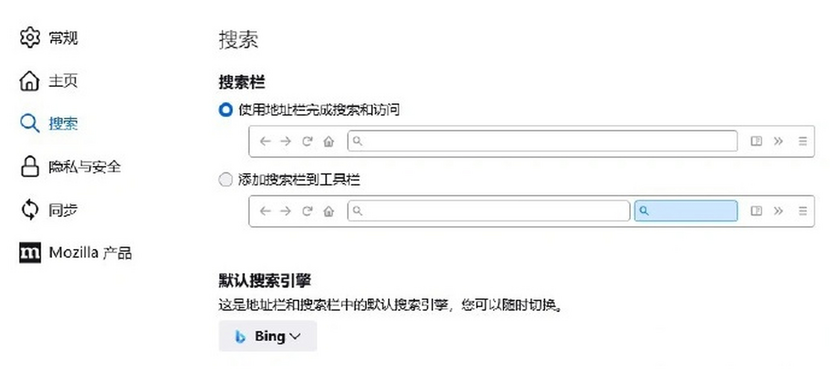 必应搜索引擎地址=必应搜索引擎地址怎么填