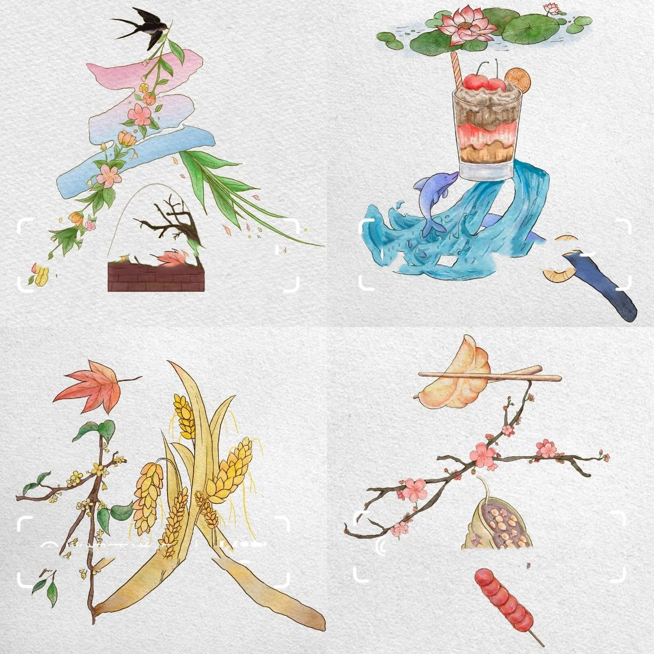 工具:procreate 二代笔 春夏秋冬字体设计 有空再打设计想法吧 我lay