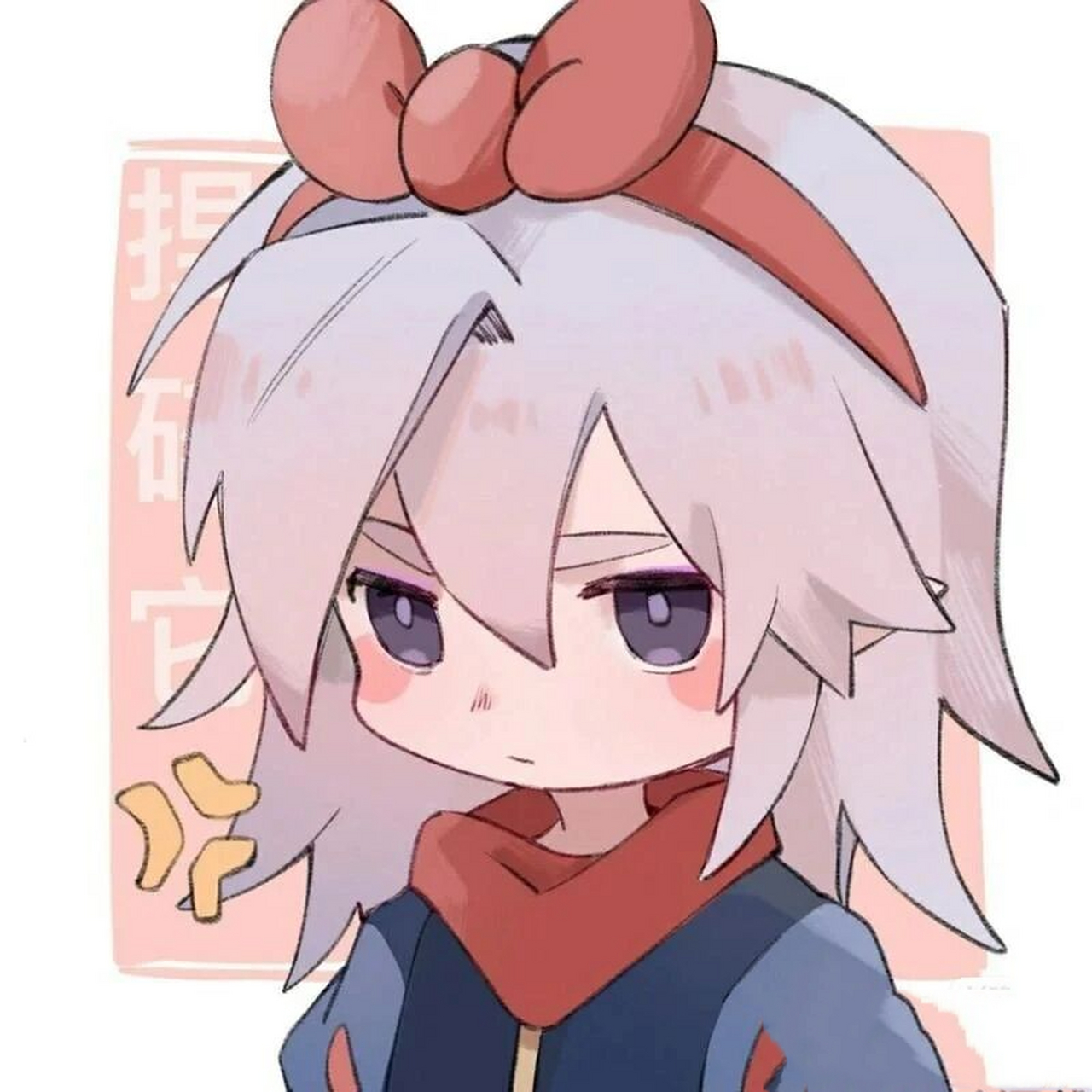 来看看,凹凸,动漫图片吧 大家来看看吧,凹凸世界,某些人被逼来演噻