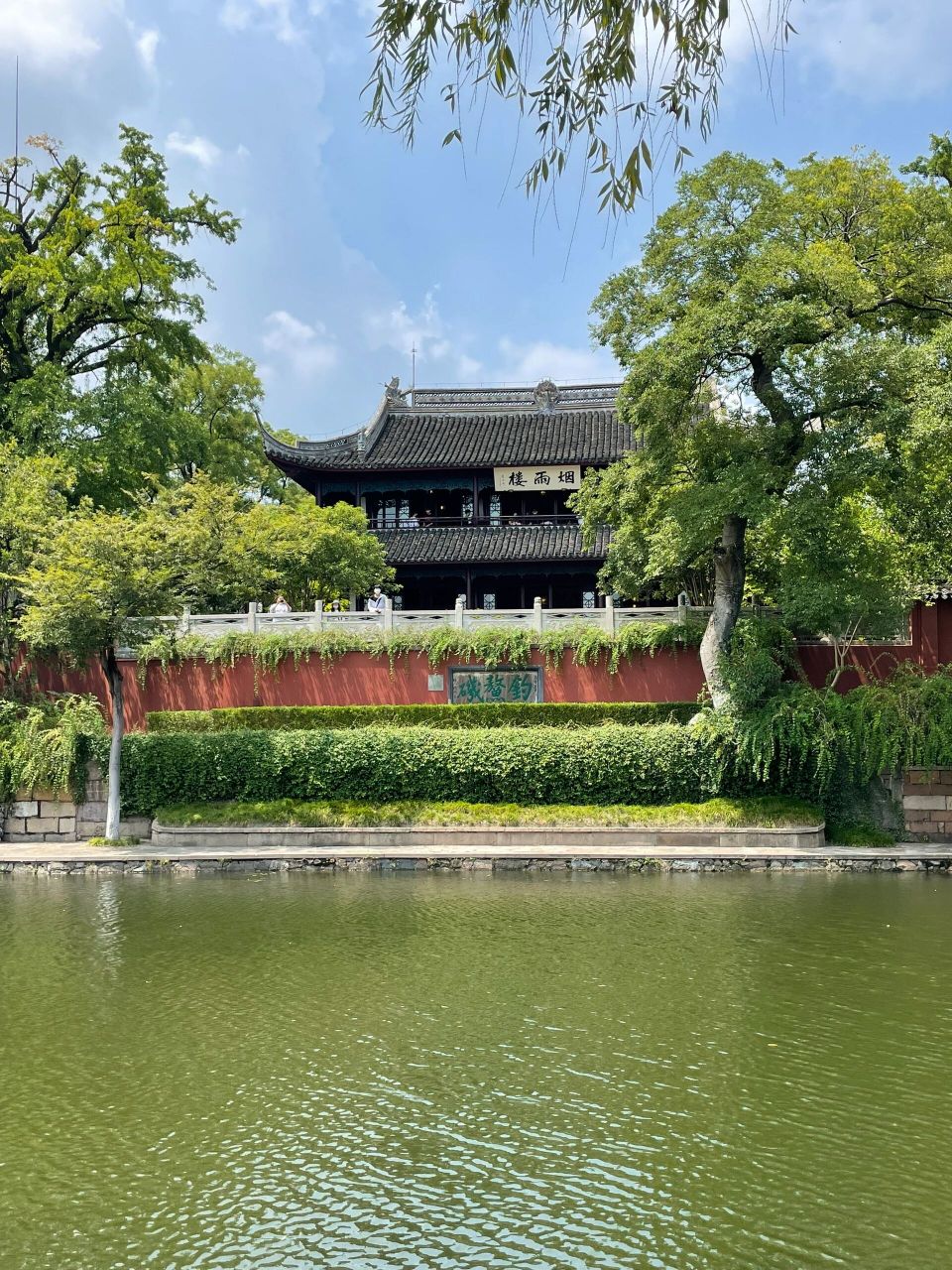 嘉兴烟雨楼:钱塘自古繁华 "就在樊笼中里,复得返自然.