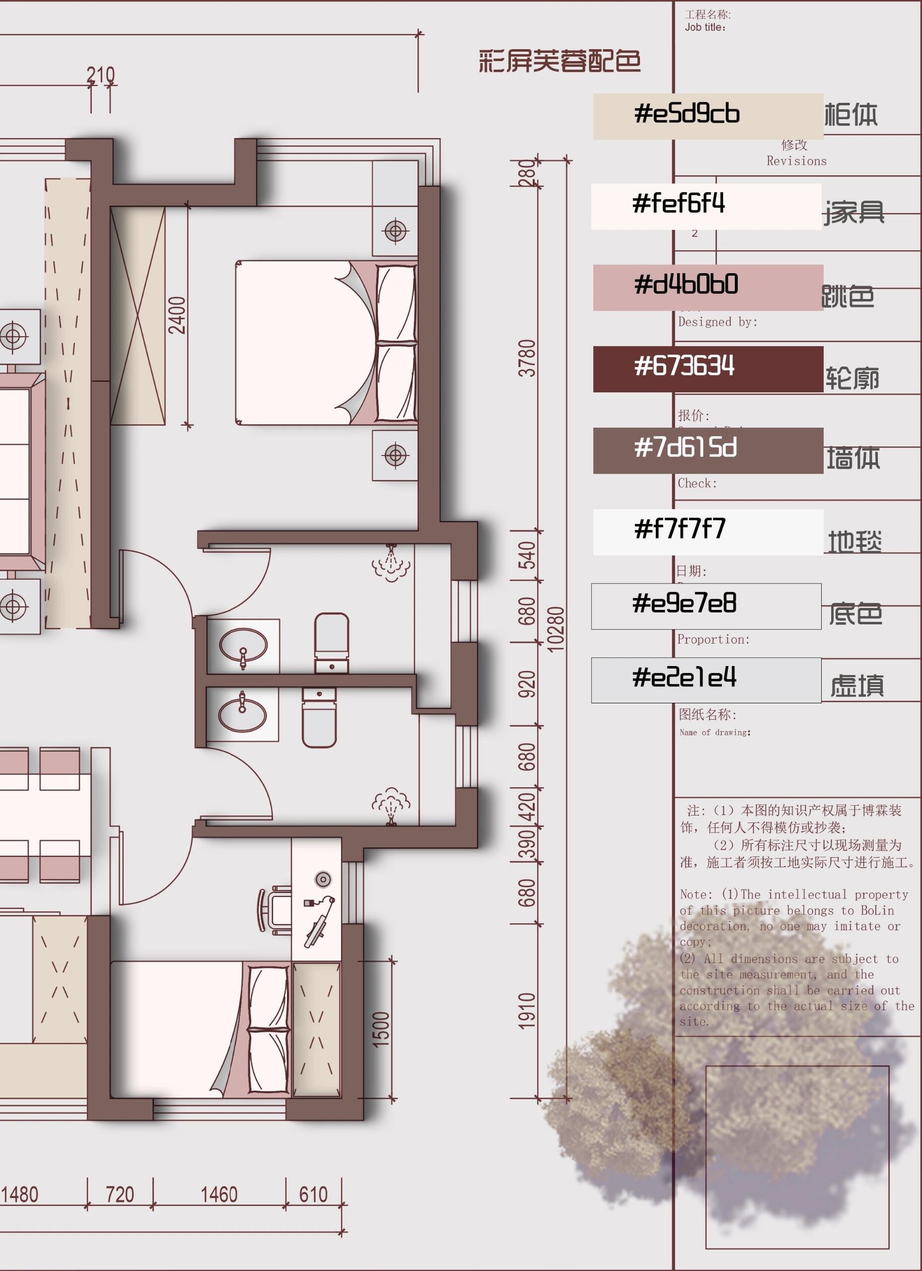 『学』四步快速完成-高级彩色平面布置图