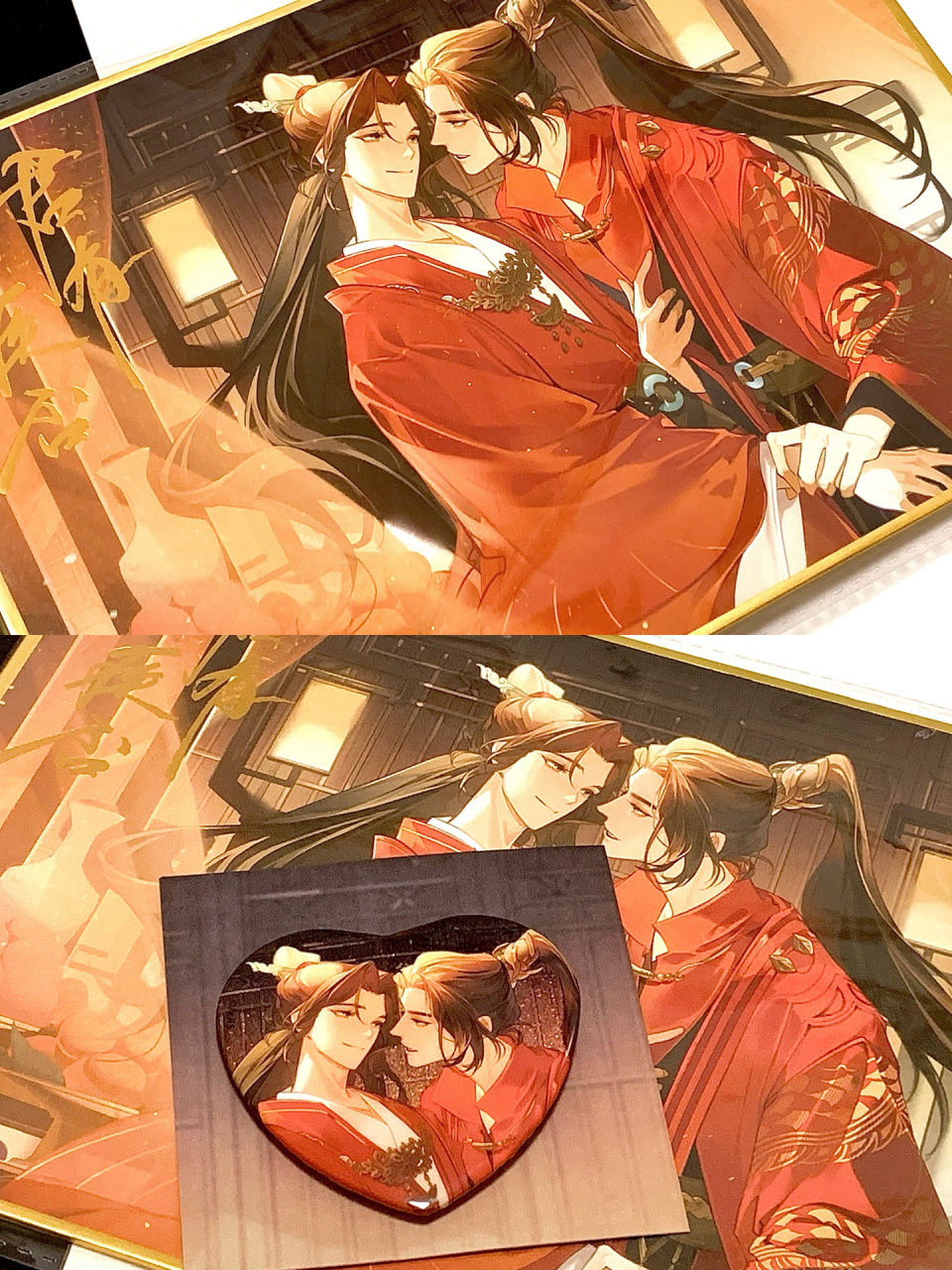 君有疾否,相思无医 大婚91