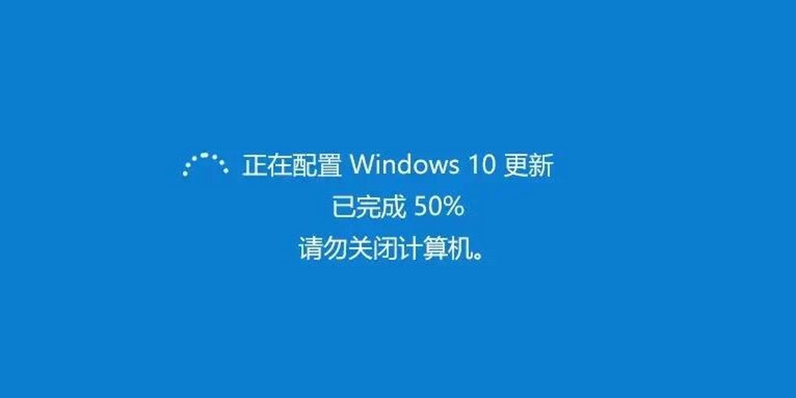 如何关闭windows自动更新 关于 windows 10 自动更新 相信很多小伙伴