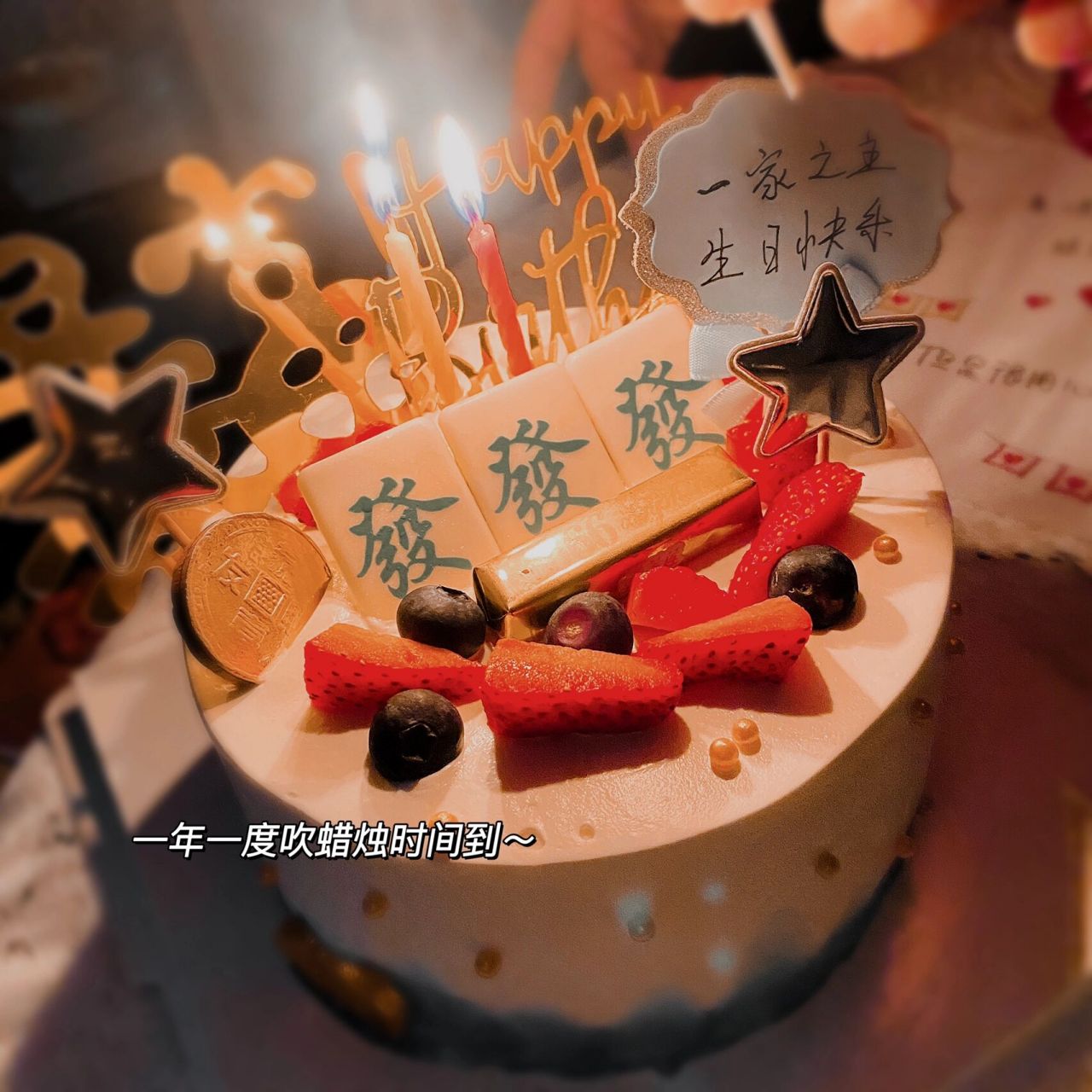 老公/男朋友 生日朋友圈分享 ❶.