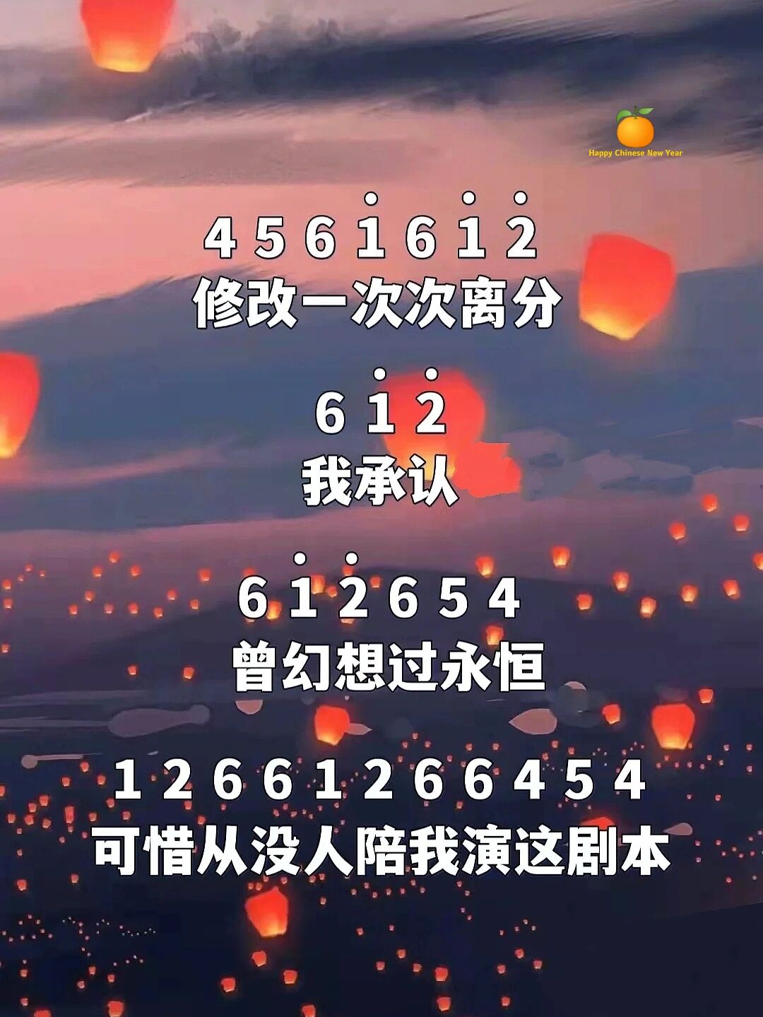 《年轮》钢琴简谱入门级拇指琴简谱