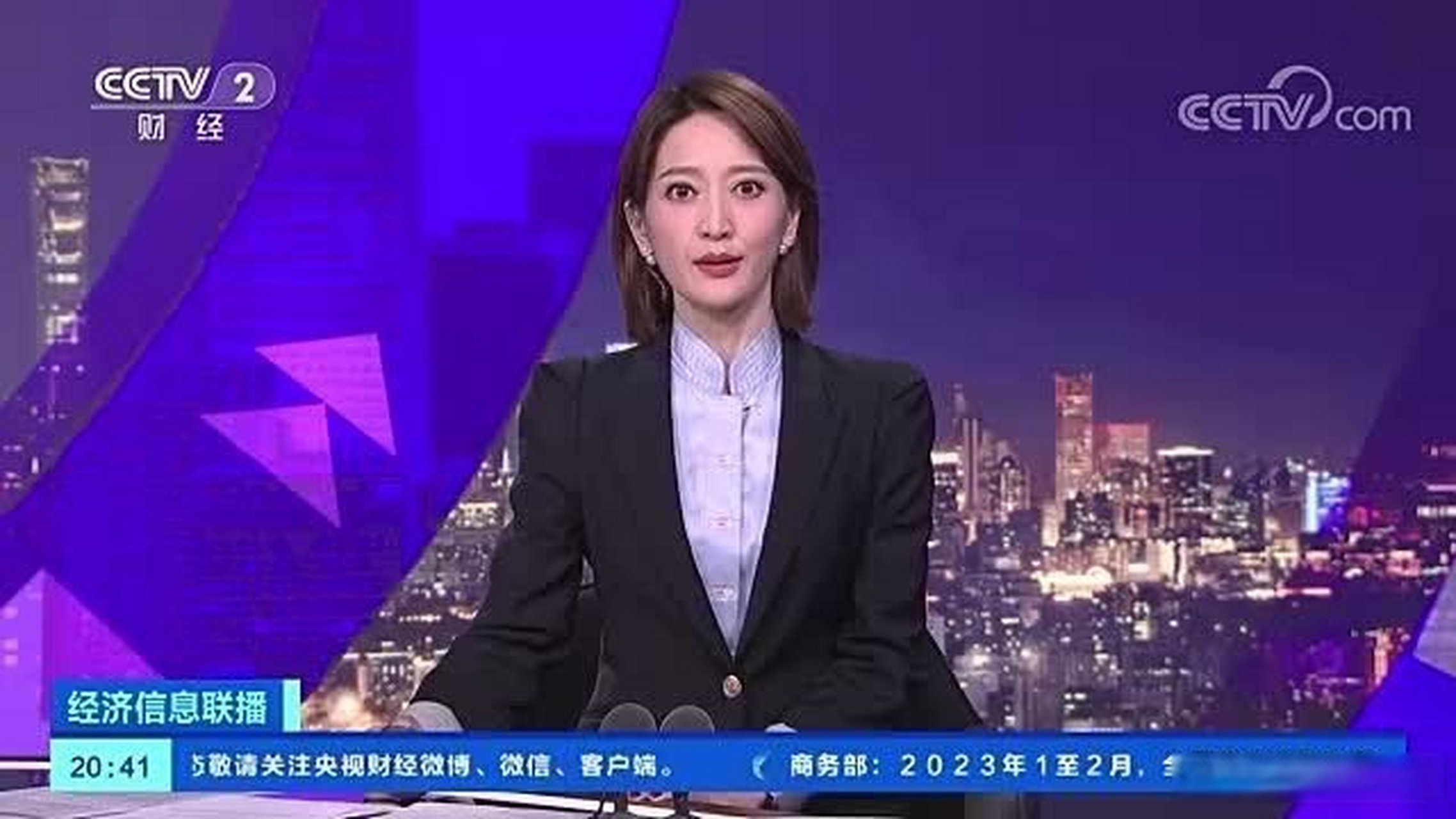 cctv财经新闻(cctv财经新闻联播)