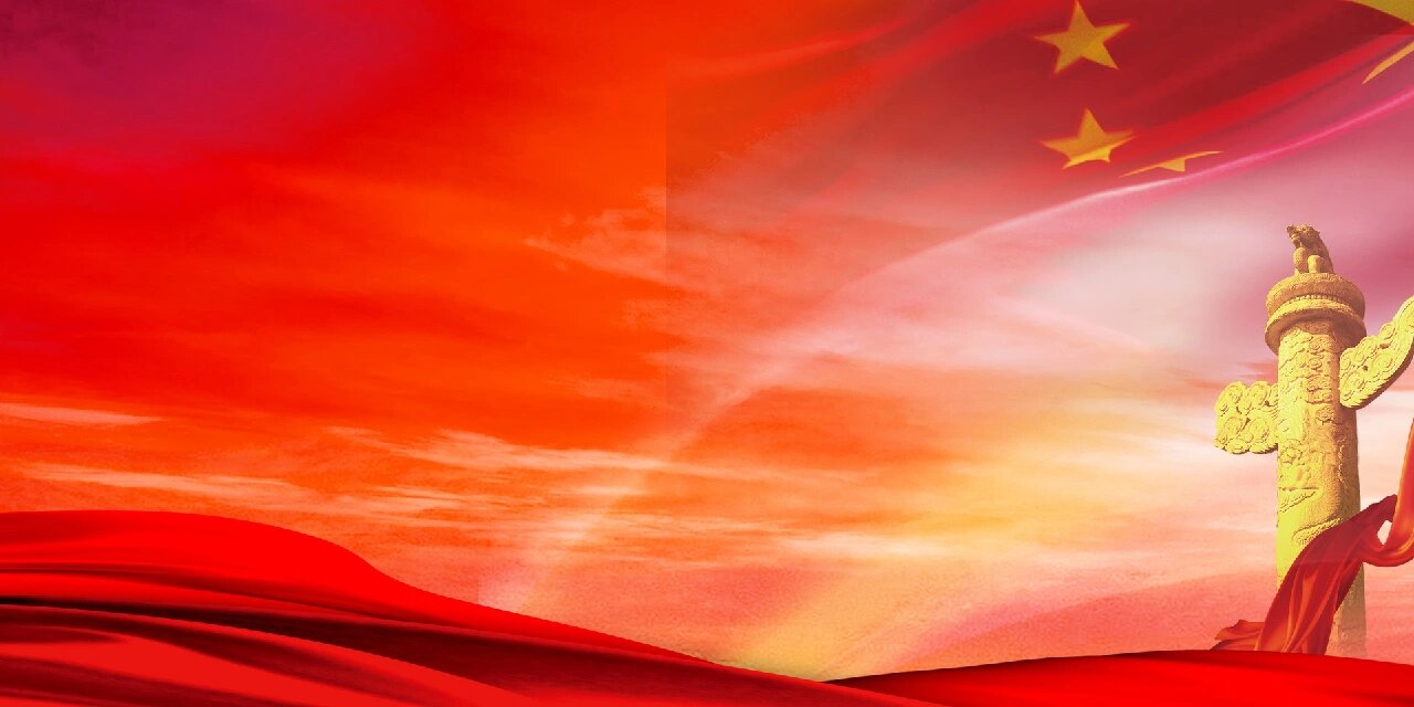 建党节背景素材