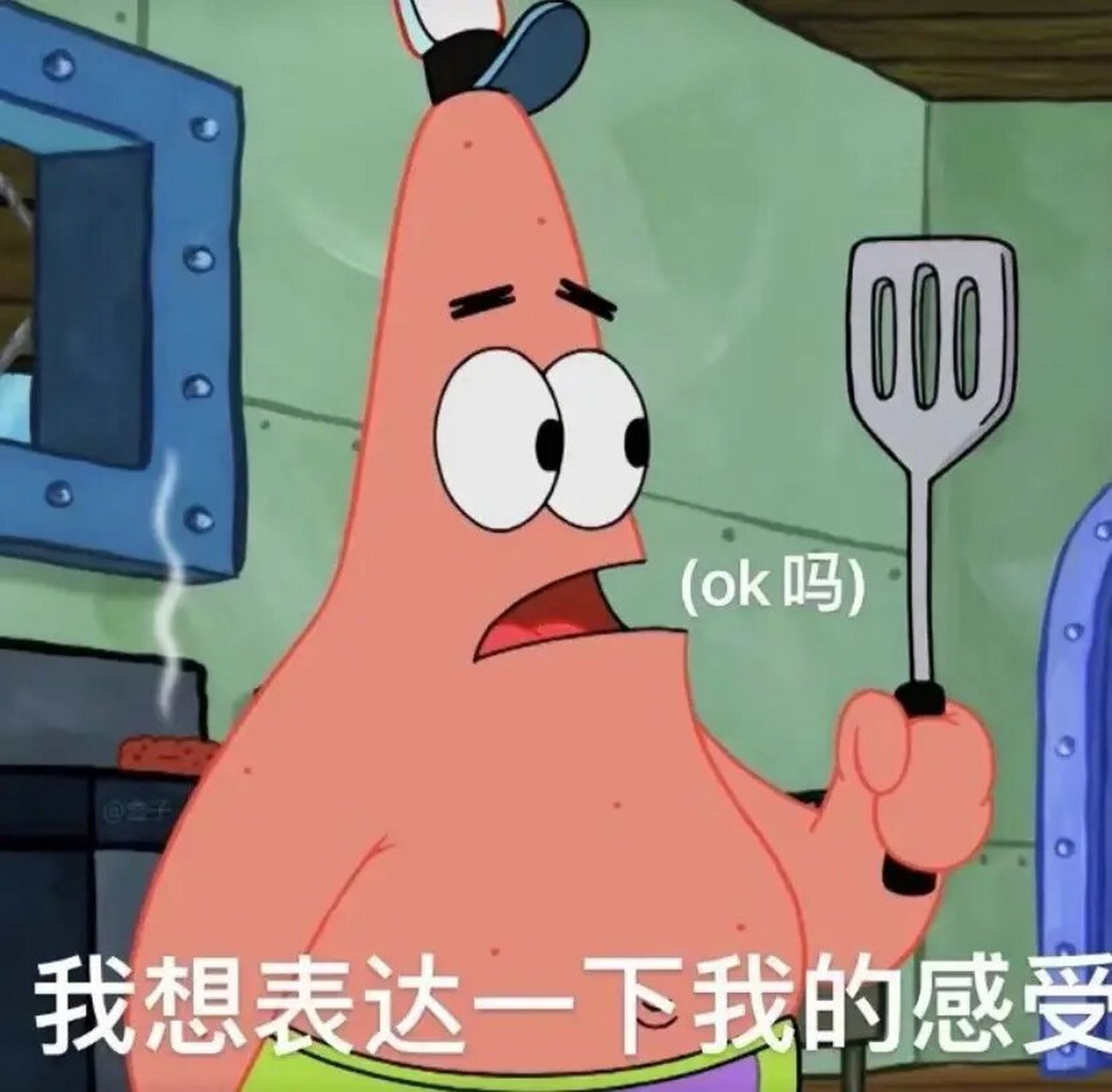 早点睡,晚安98 派大星表情包分享