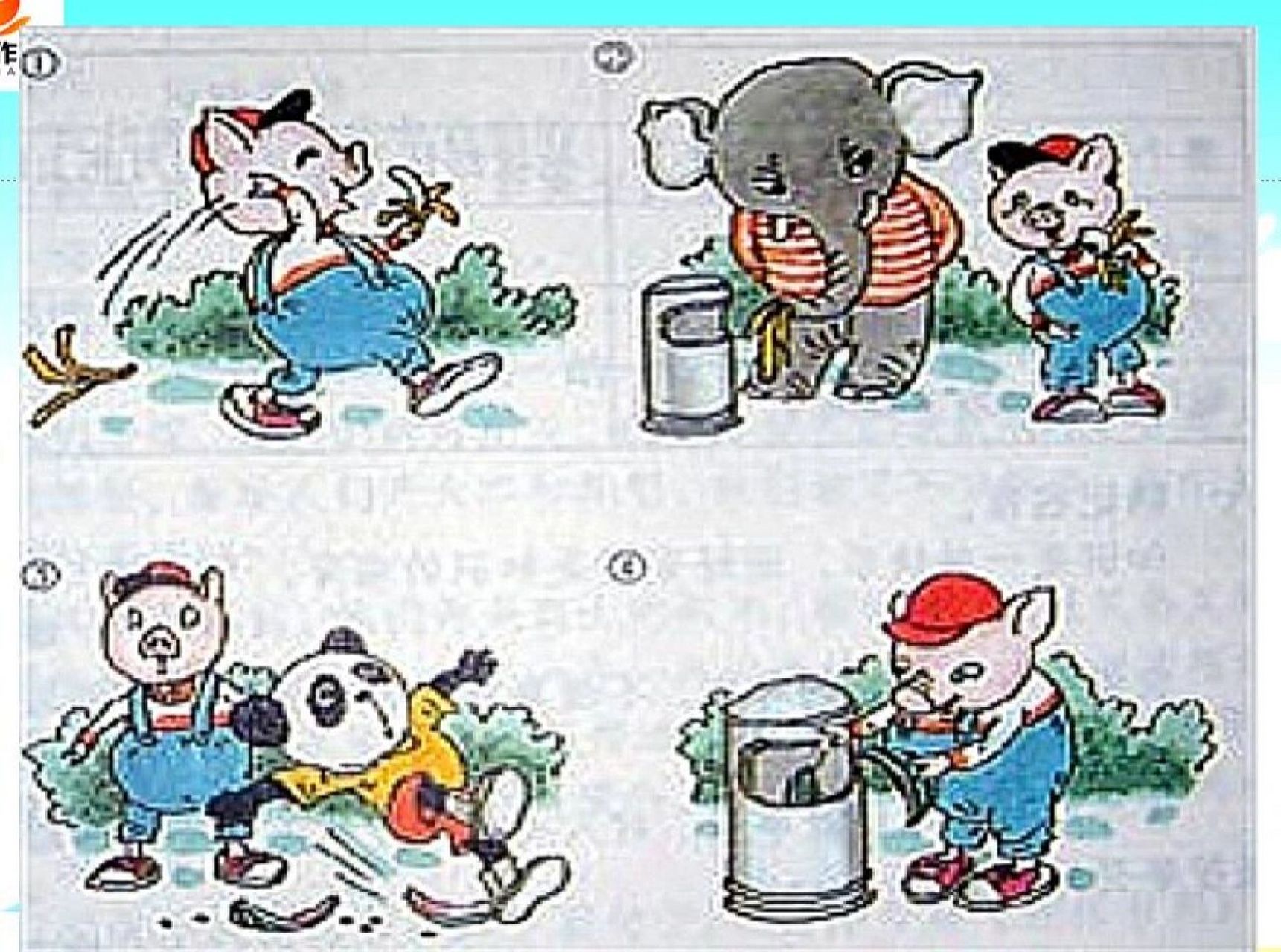 看图写话 小猪学样 一个周末的早上,小猪在公园里,他一边吃着香蕉