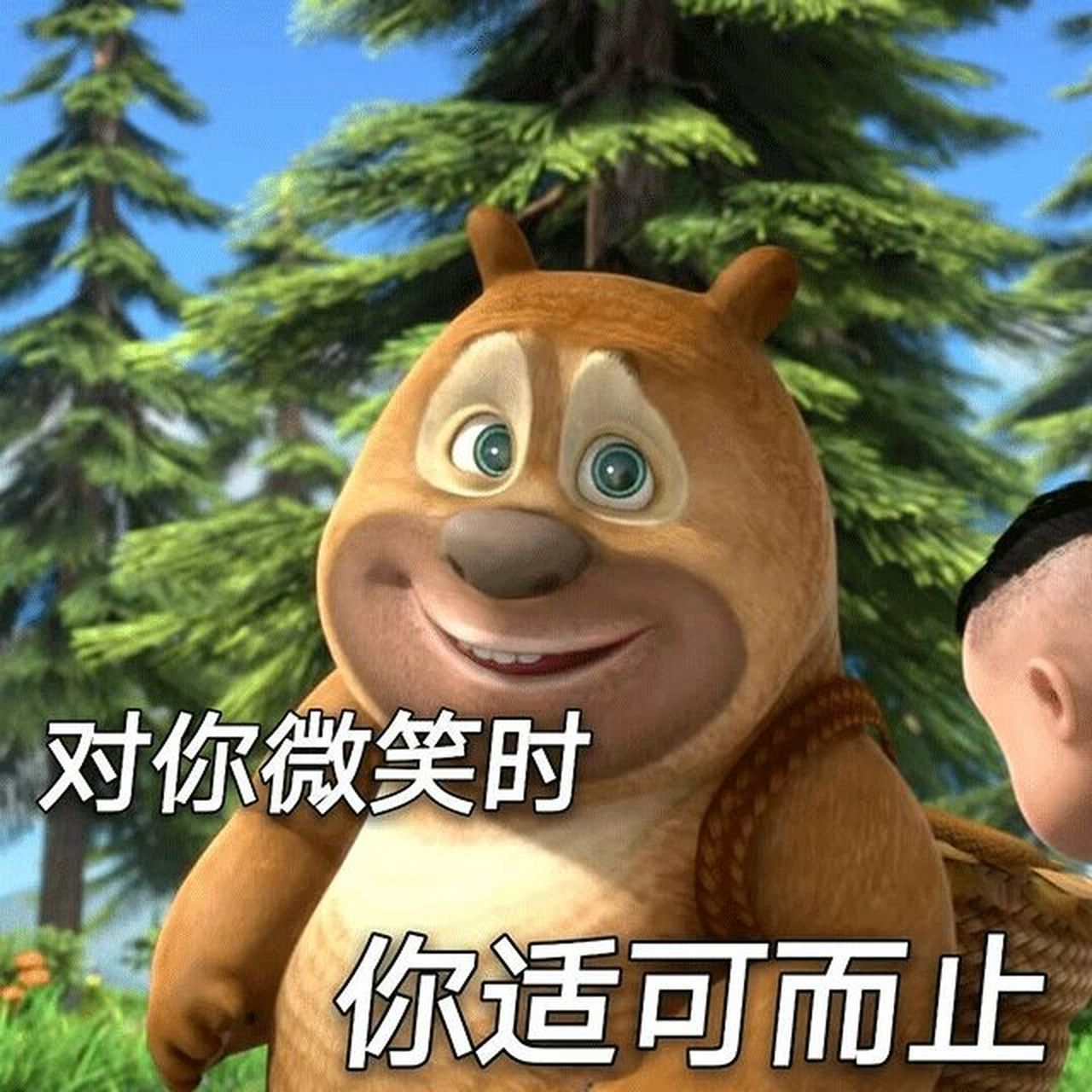 让对方闭嘴的可爱表情包! 转换话题,拒绝尴尬!