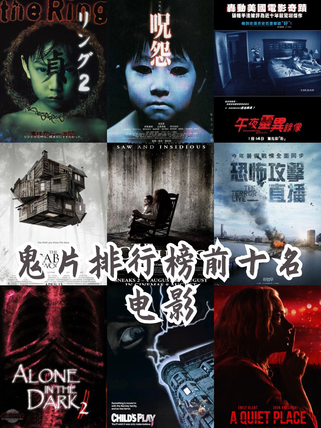 主角在鬼片世界修炼