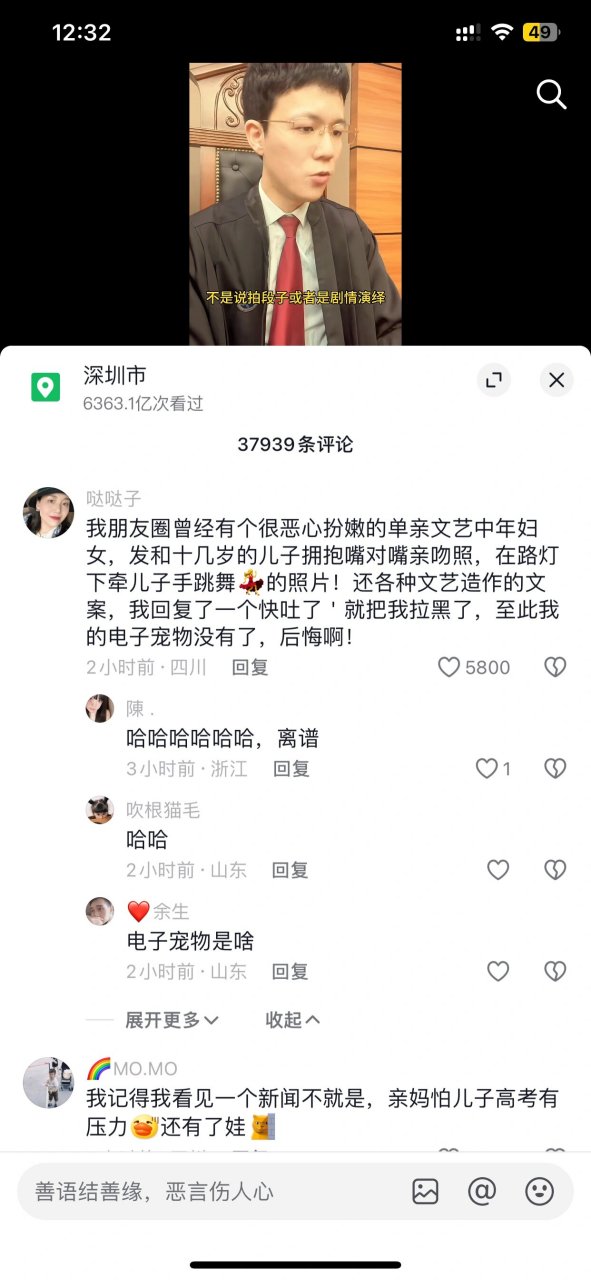 这个世界就是一场巨大的岁月致柔(慎入) 夸张了91内容比较恶心但是