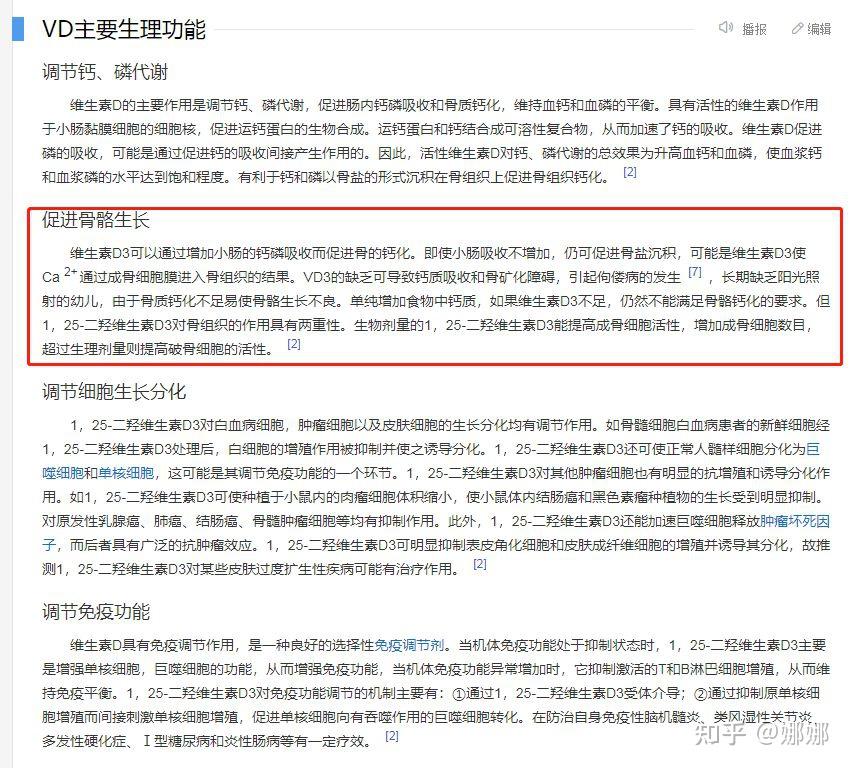 手淫会影响长高吗