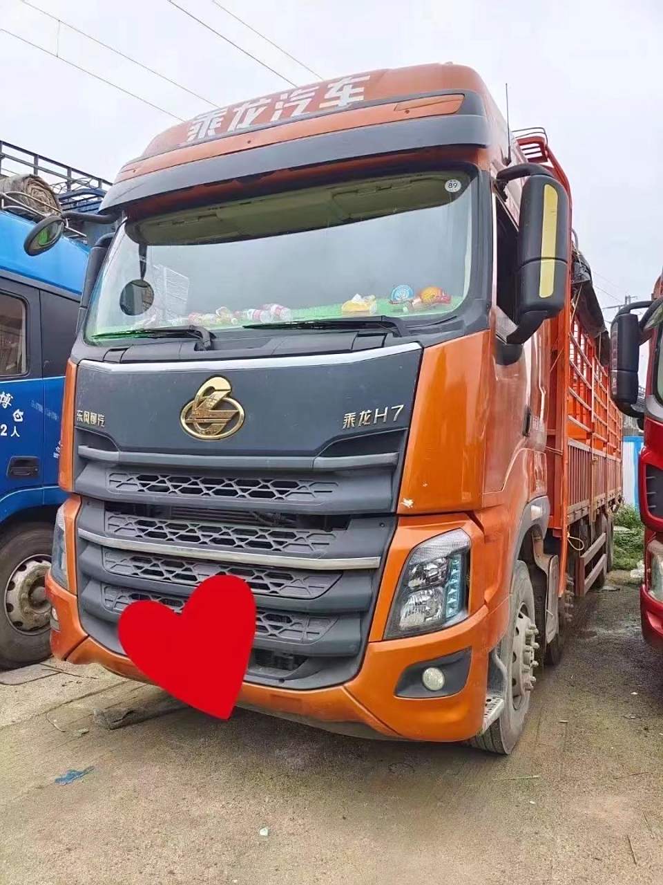 乘龙h7 2020年04月 已审车买双保险 玉柴480马力 国五 全新陆川宝钢