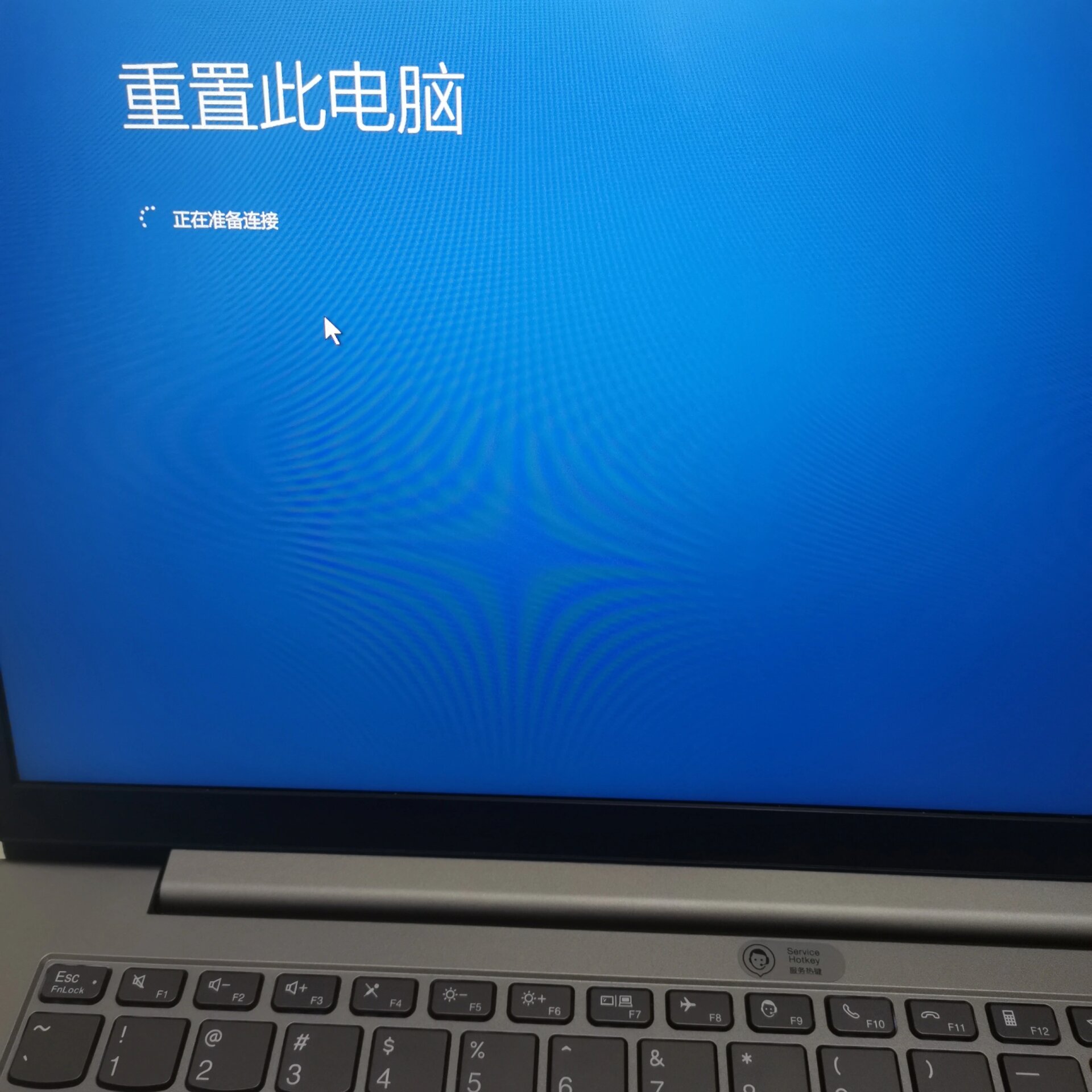 lenovo忘记图案解锁图片