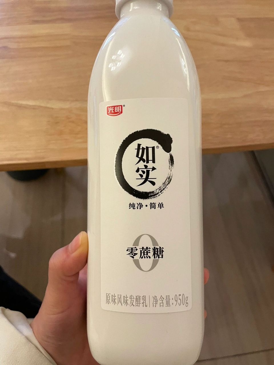 如实酸奶 真实感受测评!