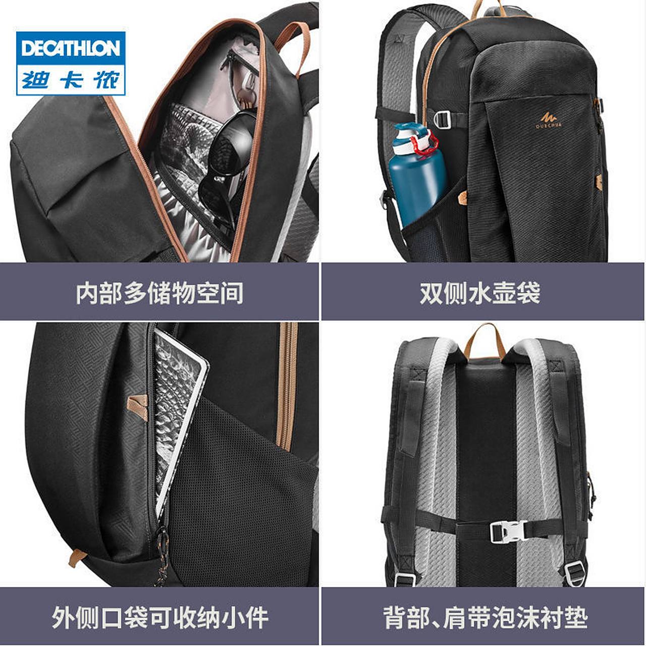 迪卡侬双肩包男背包,64入!  运动登山包女休闲旅行学生轻便!