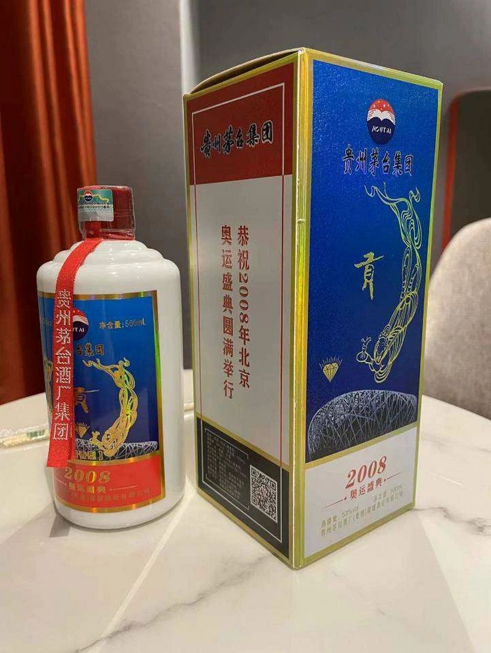 90今天茅台"贡酒"(中秋礼遇)它来