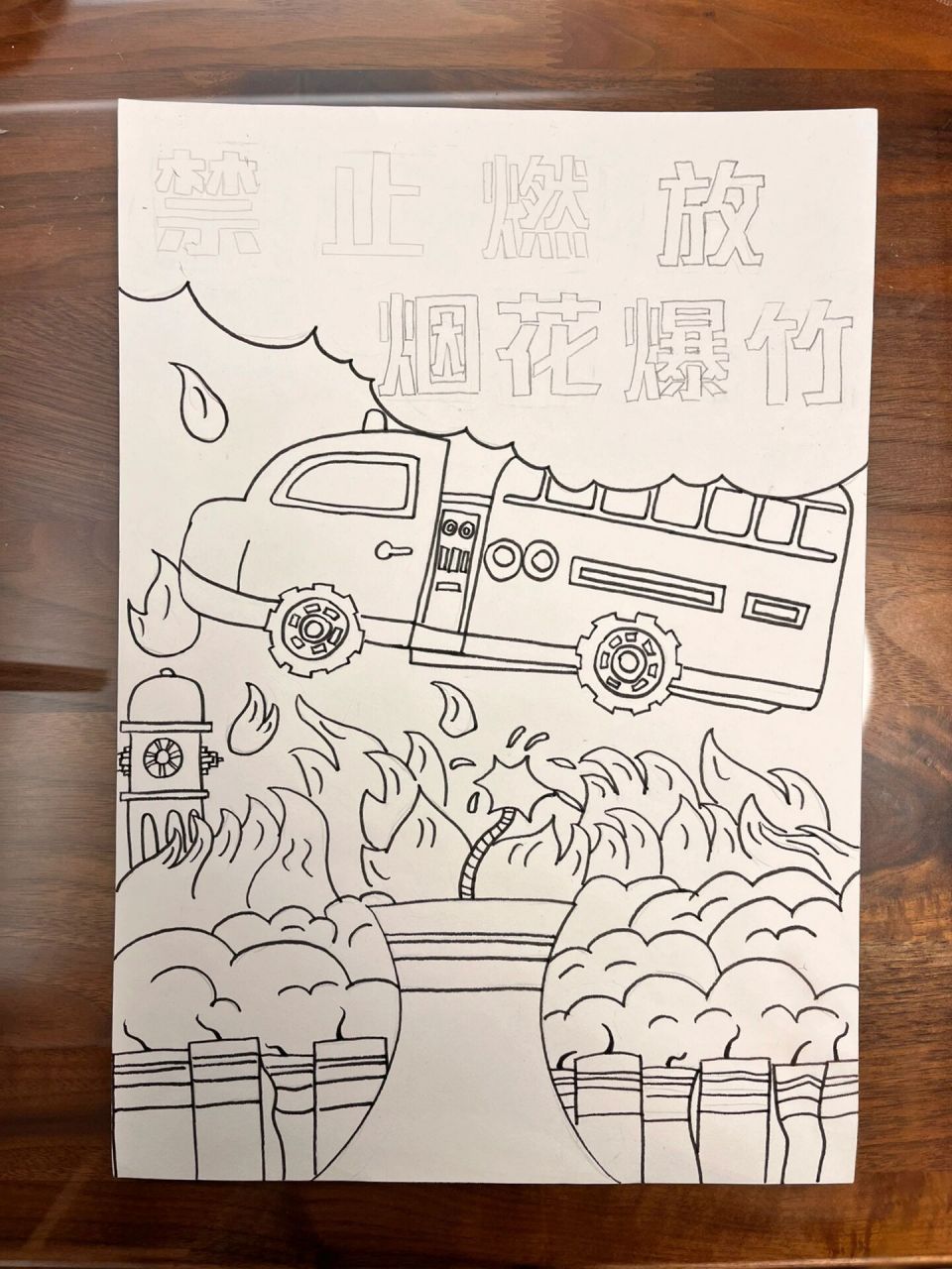 拒绝燃放烟花爆竹绘画图片