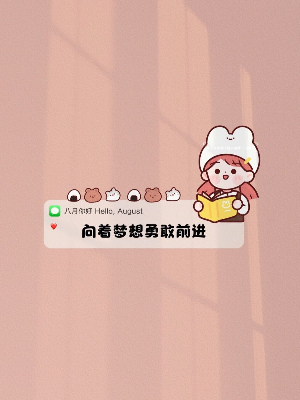 朋友圈背景图 励志语录壁纸 朋友圈美学 文案分享7815 	 6953