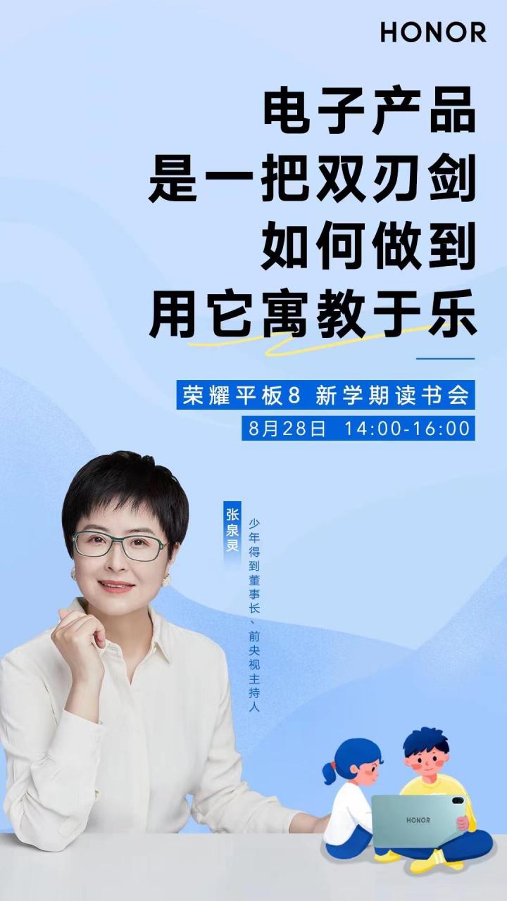 电脑刷手机网课会卡吗(用电脑刷手机对电脑有什么影响)
