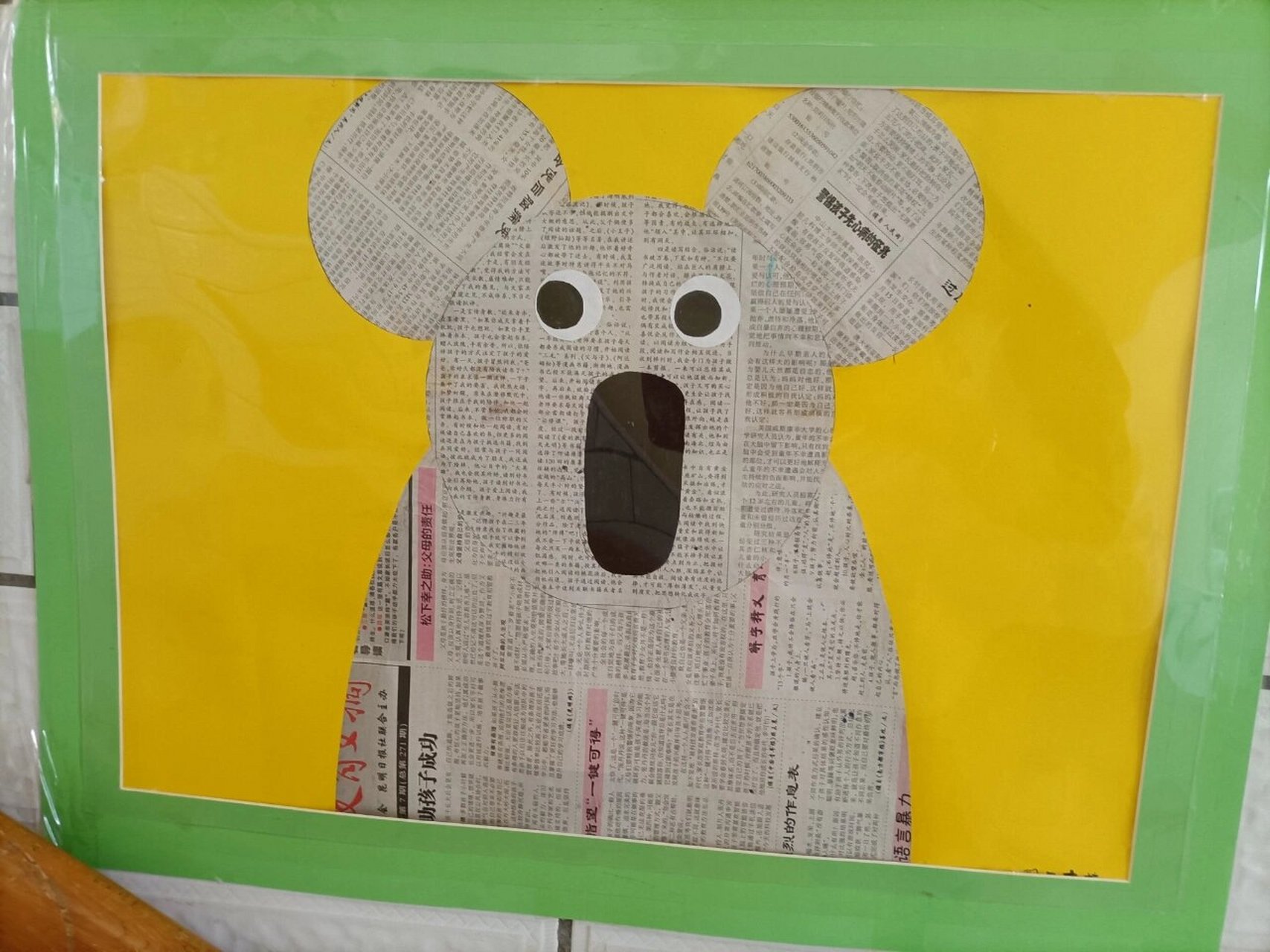 废旧物品手工制作:报纸粘贴画 小小报纸,创意十足,给你不一祥的视觉