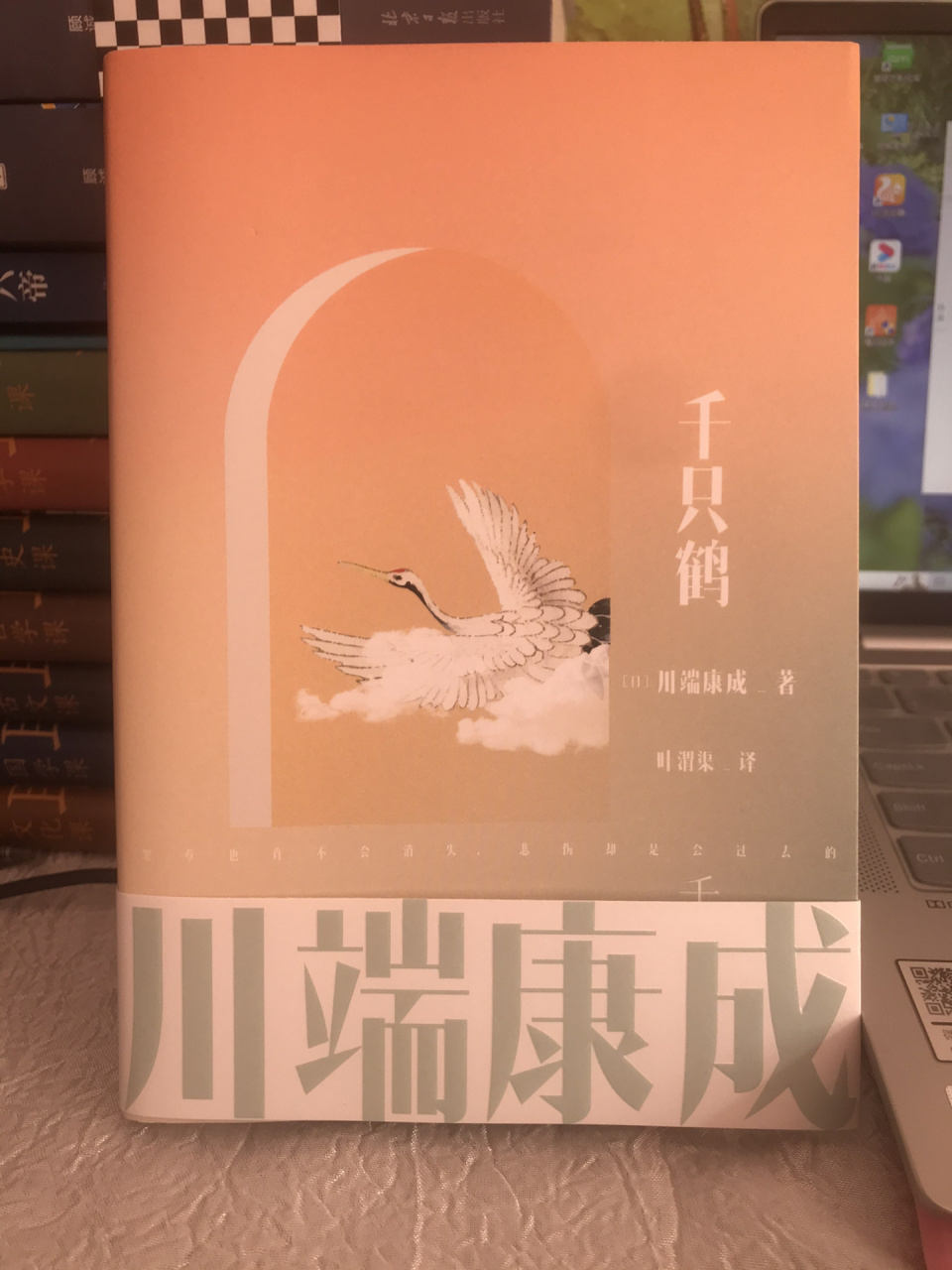把乱伦之爱写得如此唯美,当属川端康成!