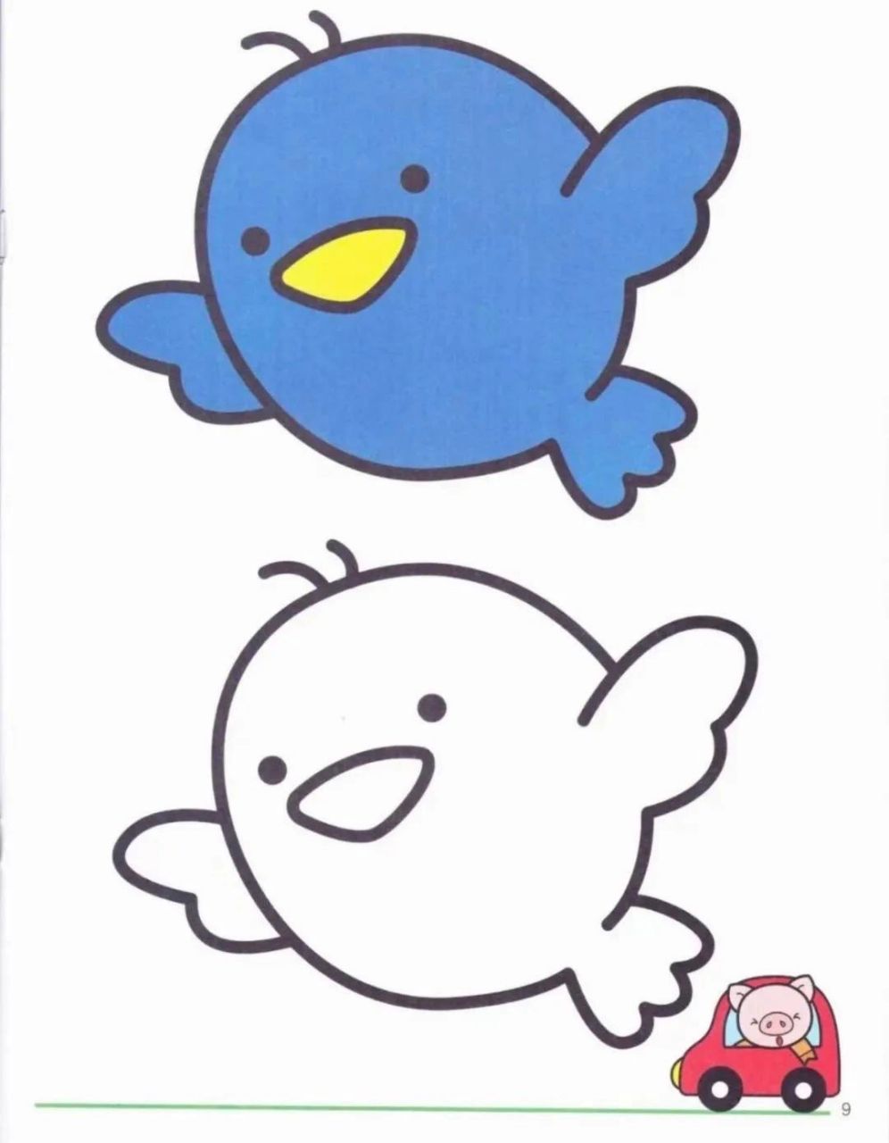 幼儿园|托小班美术作品素材|可直接打印使用