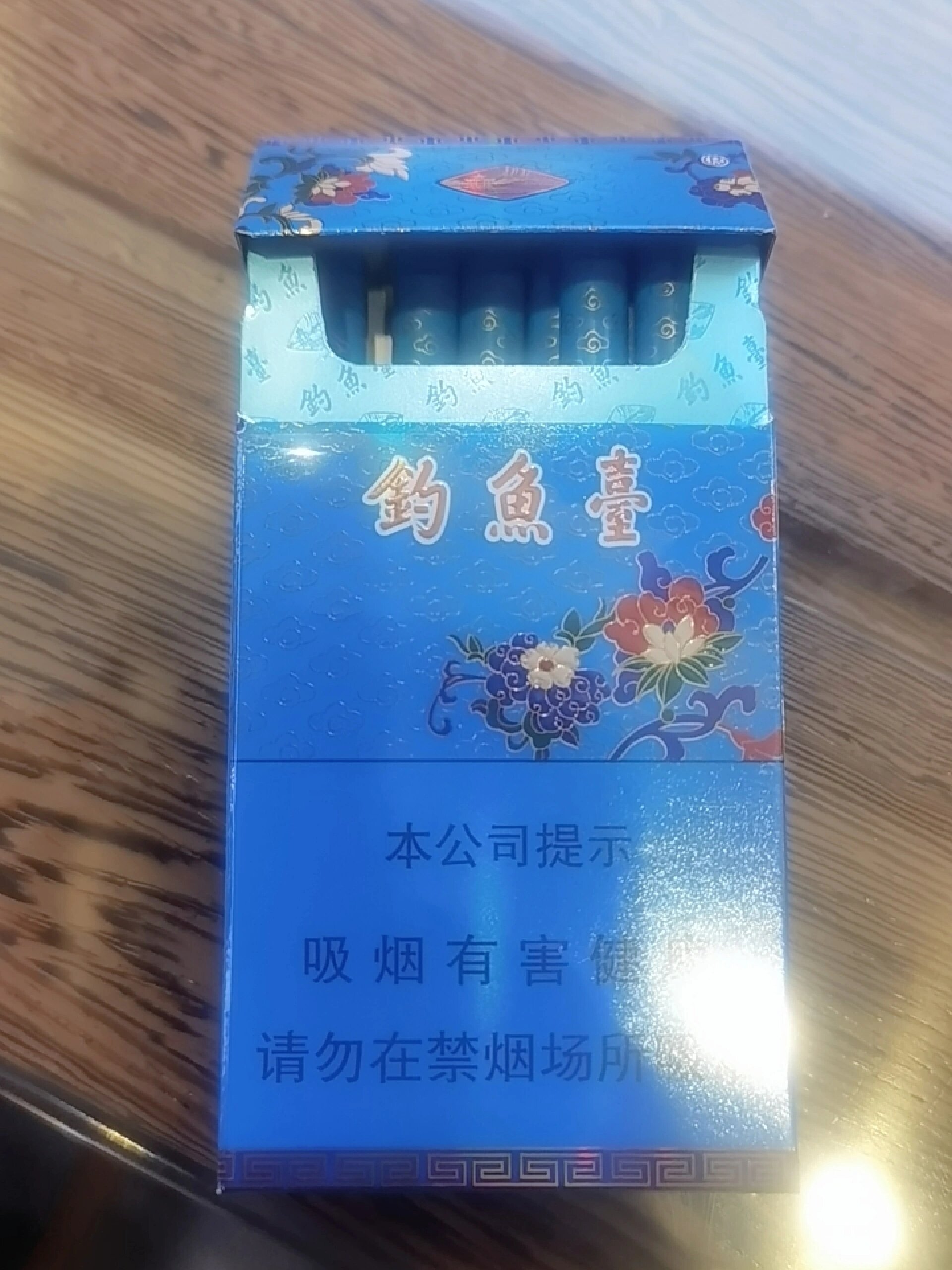 钓鱼台烟蓝色图片