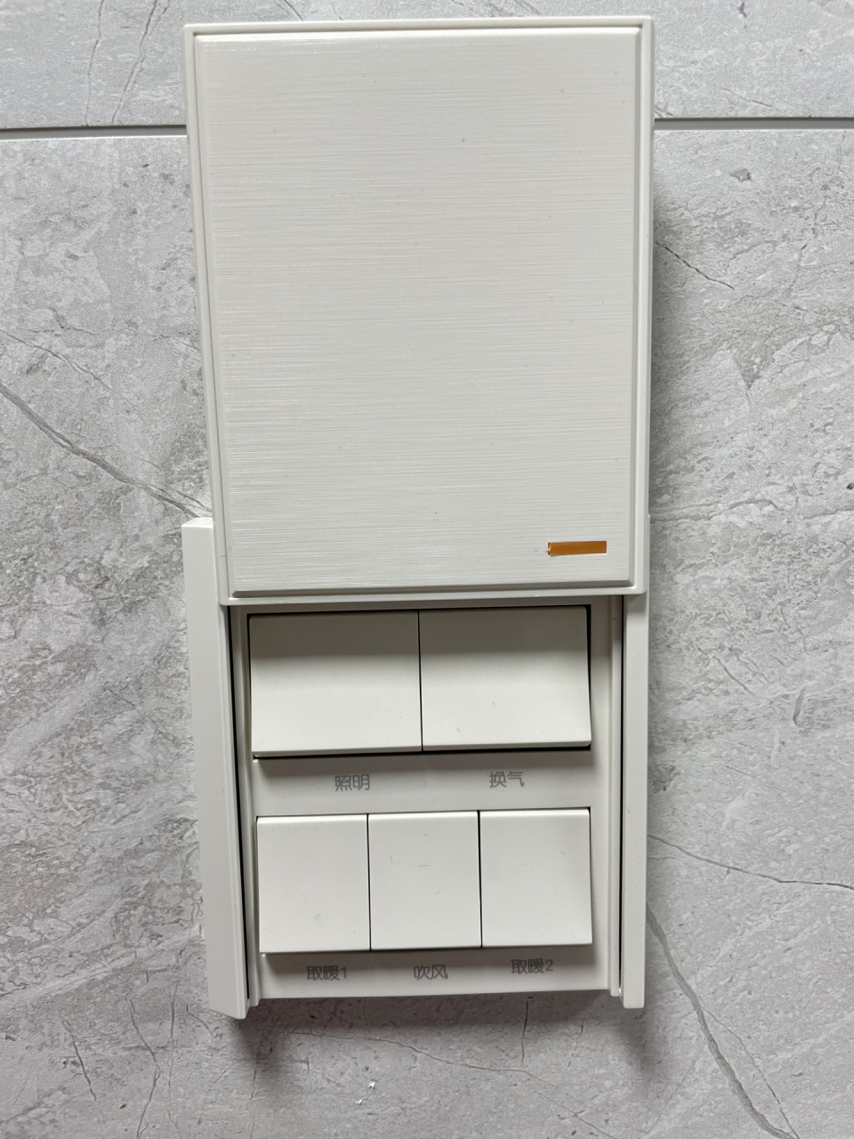 甚至更严重的后果! 风暖浴霸使用不当会造成led灯面板进水!