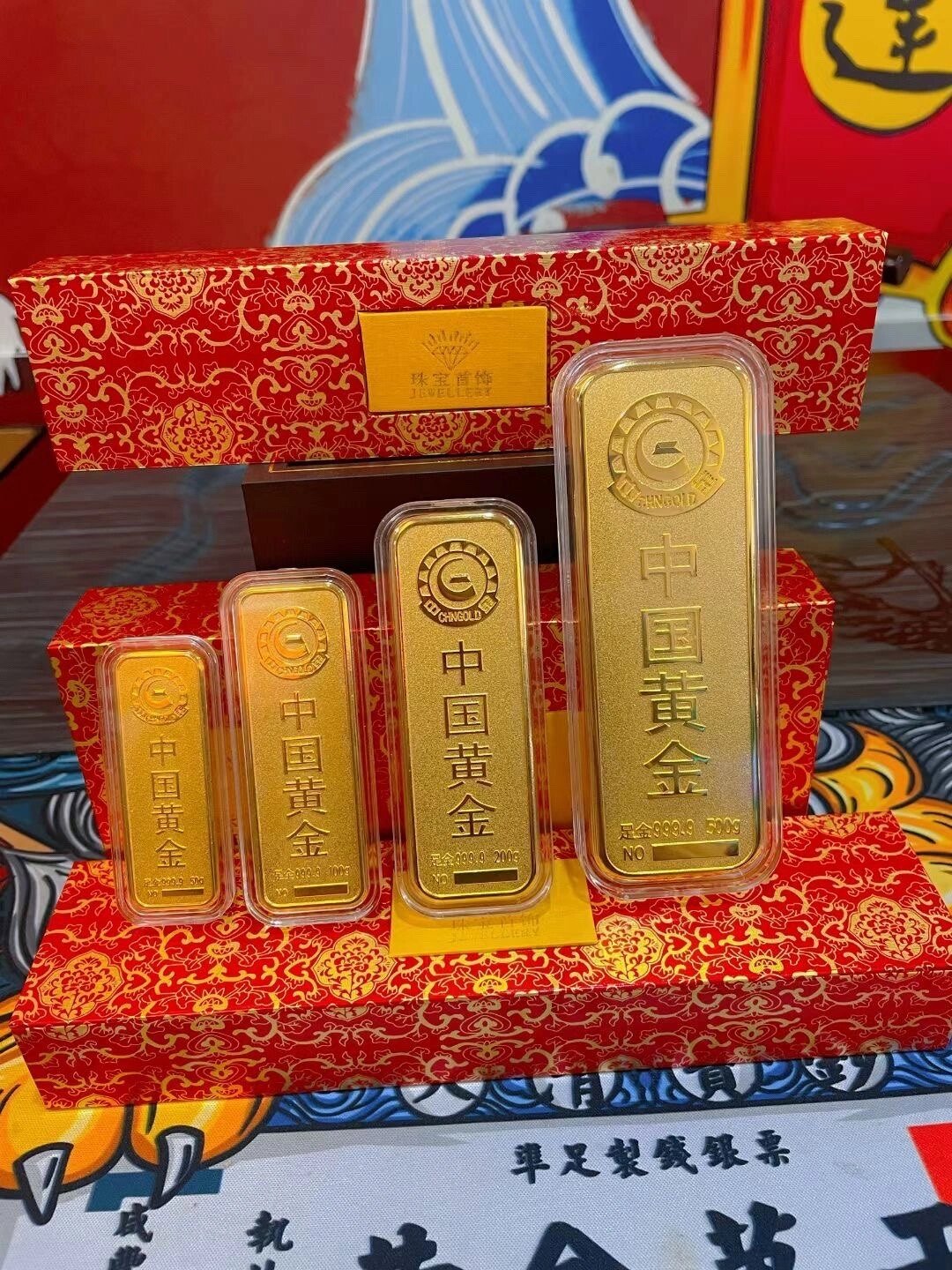 中国黄金金条 适合收藏