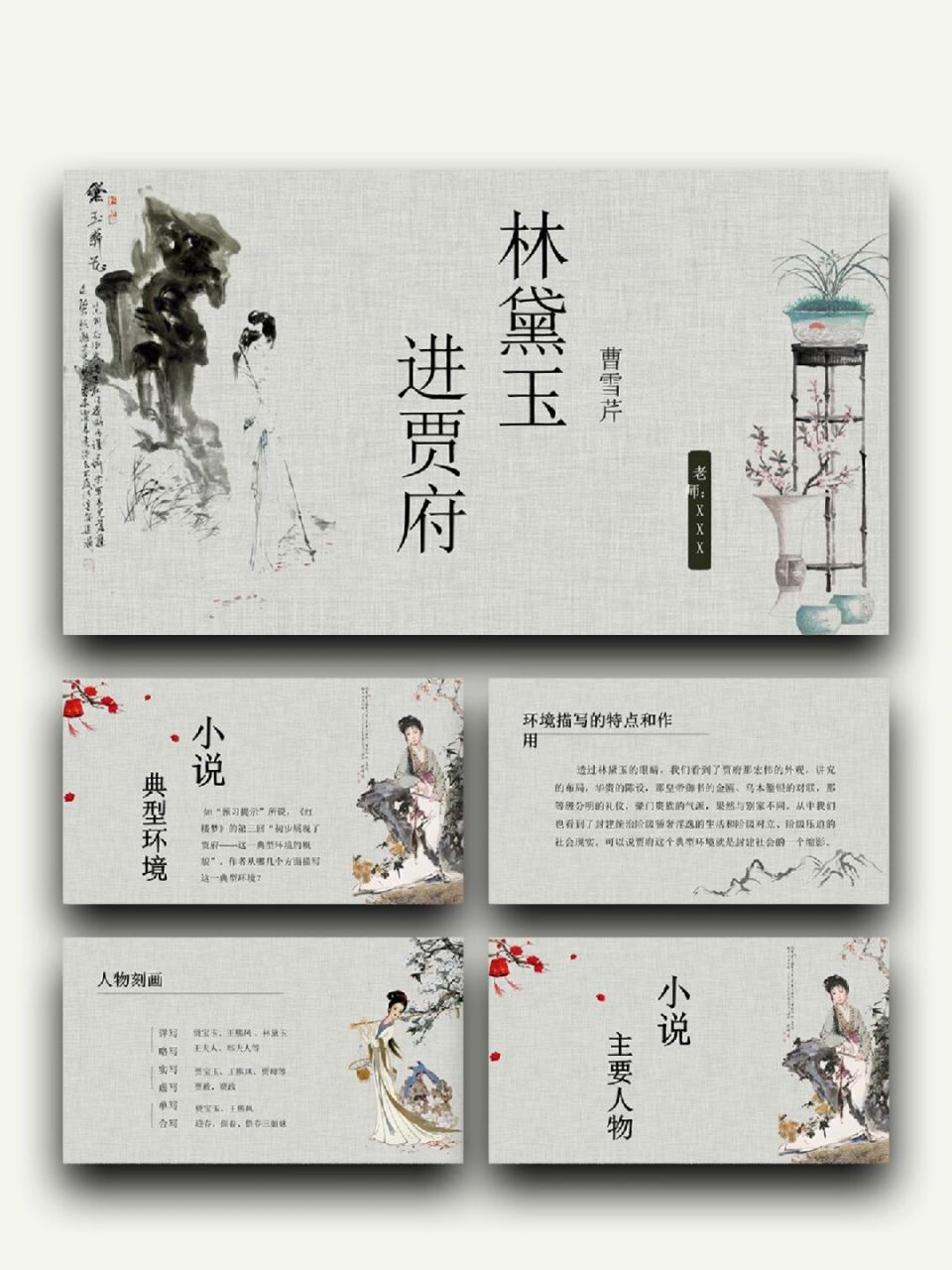 99页数:(含字体和图片均93自由编辑) 99:ppt素材模板高级感满满