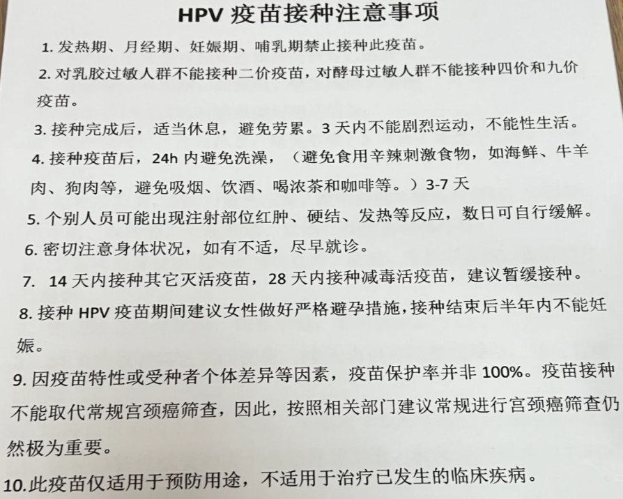  现在疫苗是打哪种(四岁以后还有什么疫苗要打)
