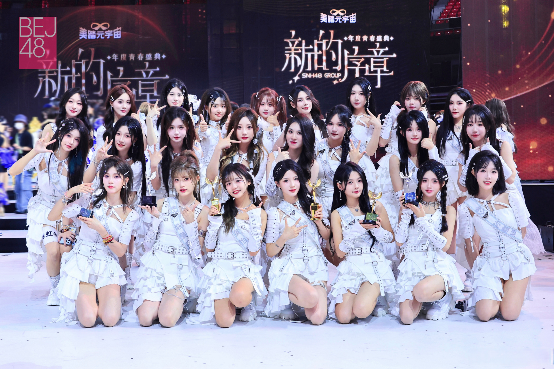 snh48的cp组合图片