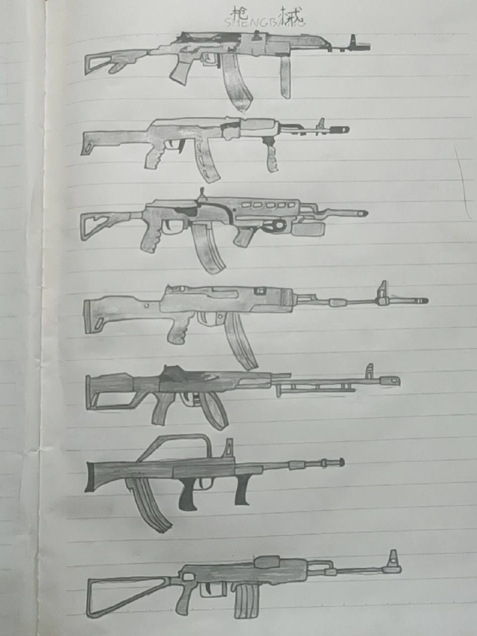 手绘枪械大全(一) 上期枪械最多,所以我就更枪11啦!