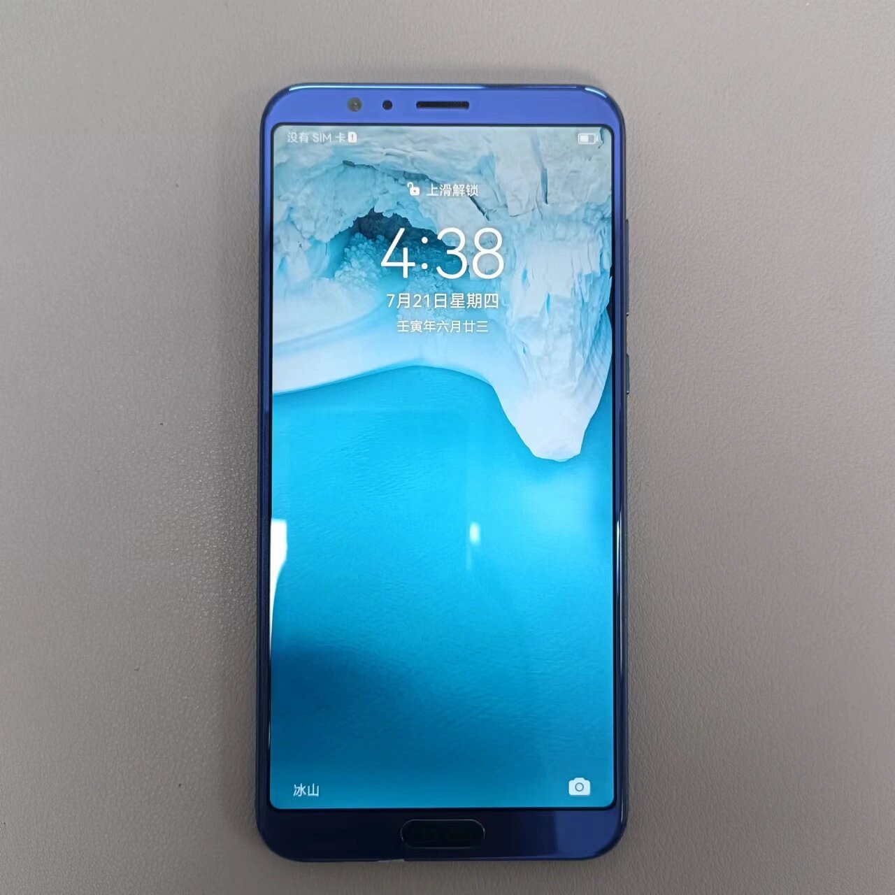 550    二手手机荣耀v10 全网通4g麒麟 970 安卓智能游戏手机9新 极光